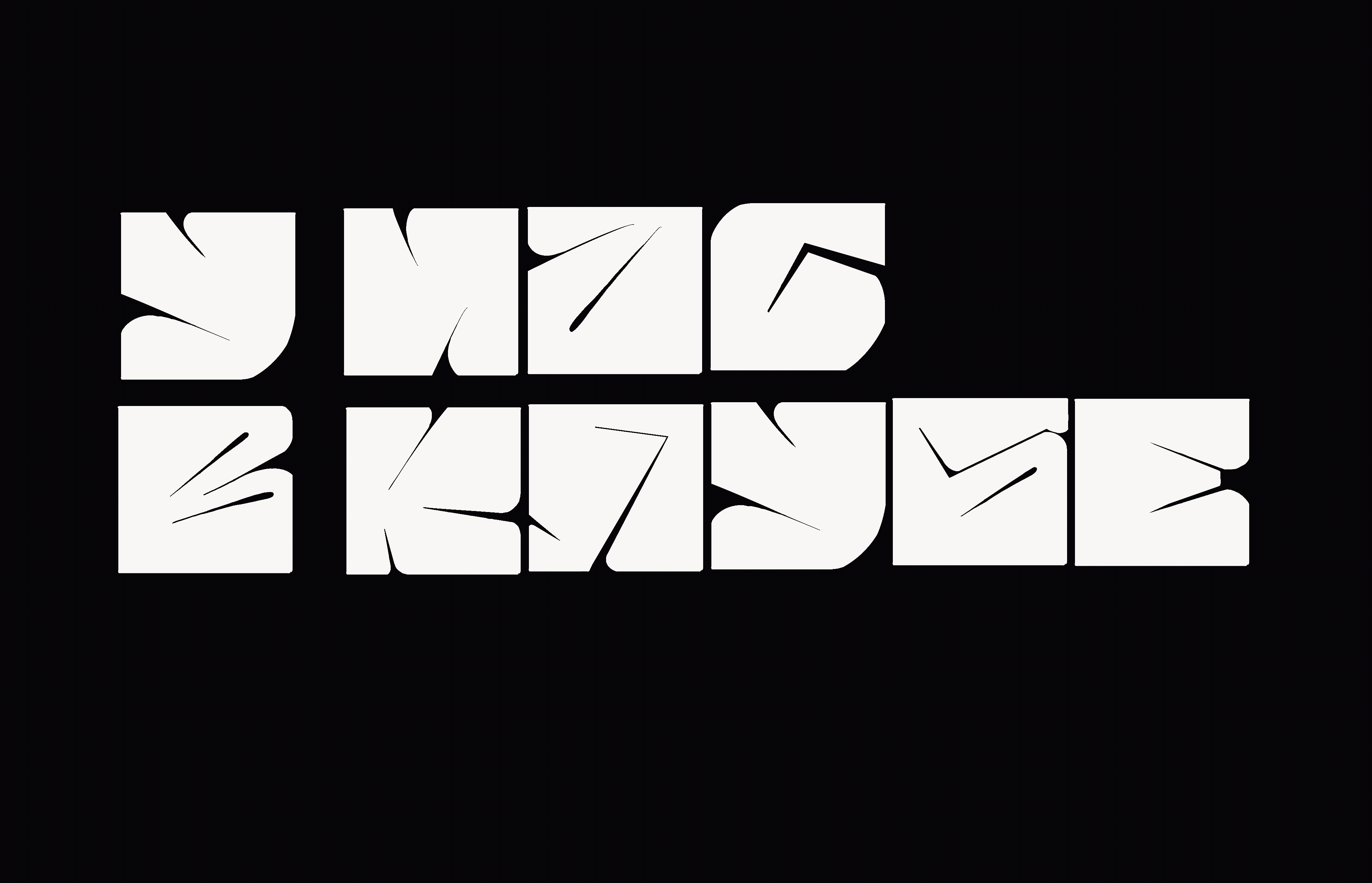 леттеринг "У нас в клубе" — Изображение №8 — Брендинг, Графика на Dprofile