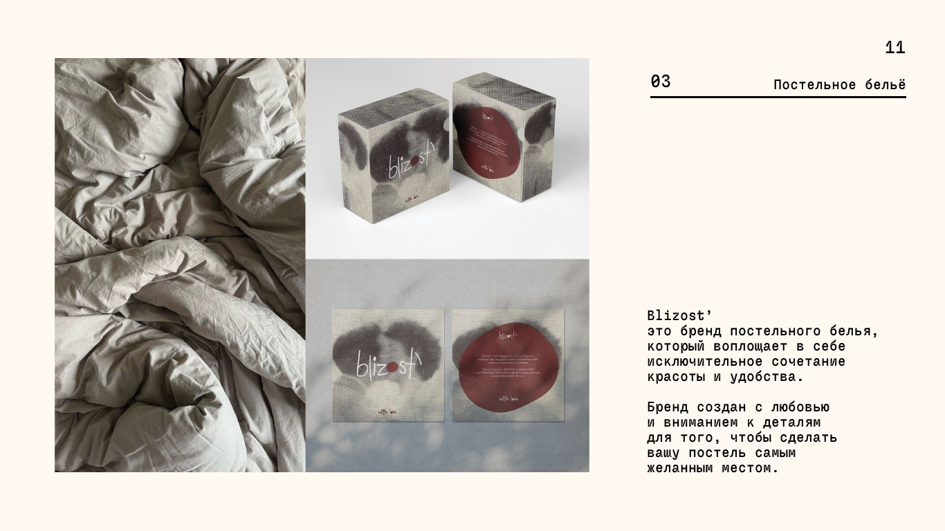 Portfolio graphic design 2024-2025 — Изображение №11 — Брендинг, Графика на Dprofile