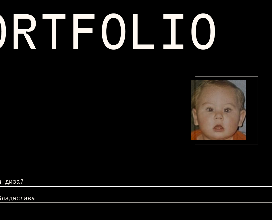 Portfolio graphic design 2024-2025 на Dprofile