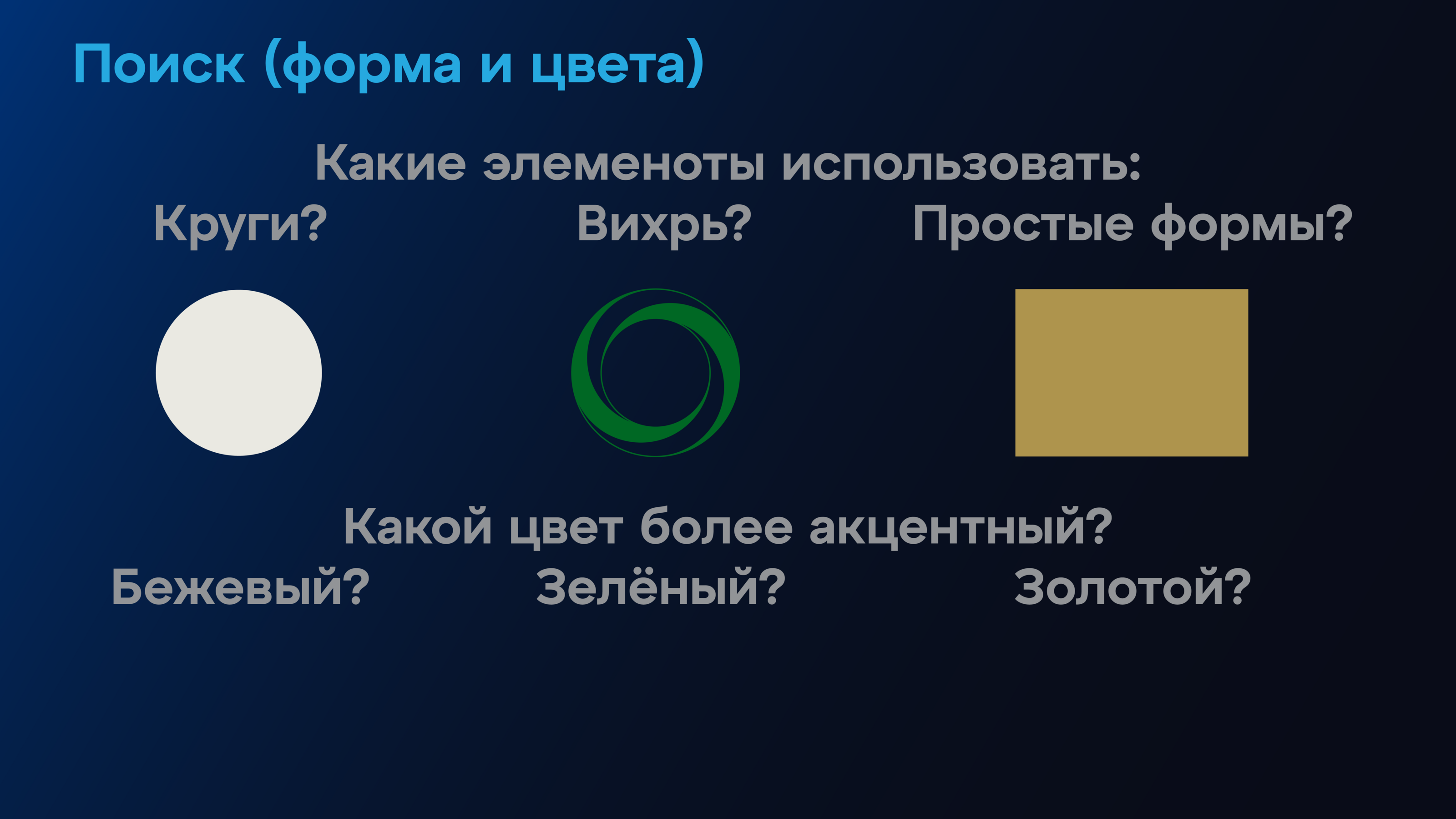 Упаковка медицинского планшета для взятия крови — Изображение №3 — Брендинг, Графика на Dprofile