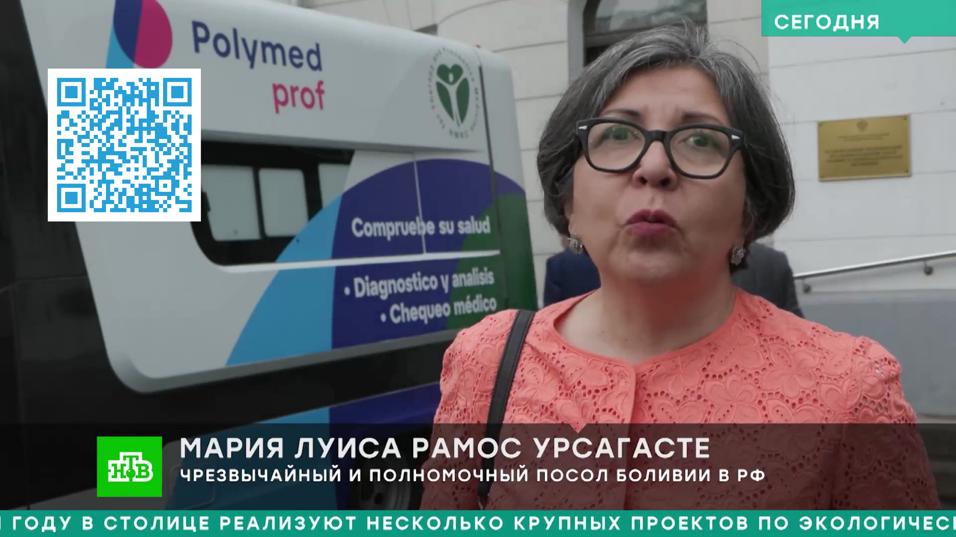 Мобильный комплекс для диспансеризации — Изображение №9 — Брендинг на Dprofile