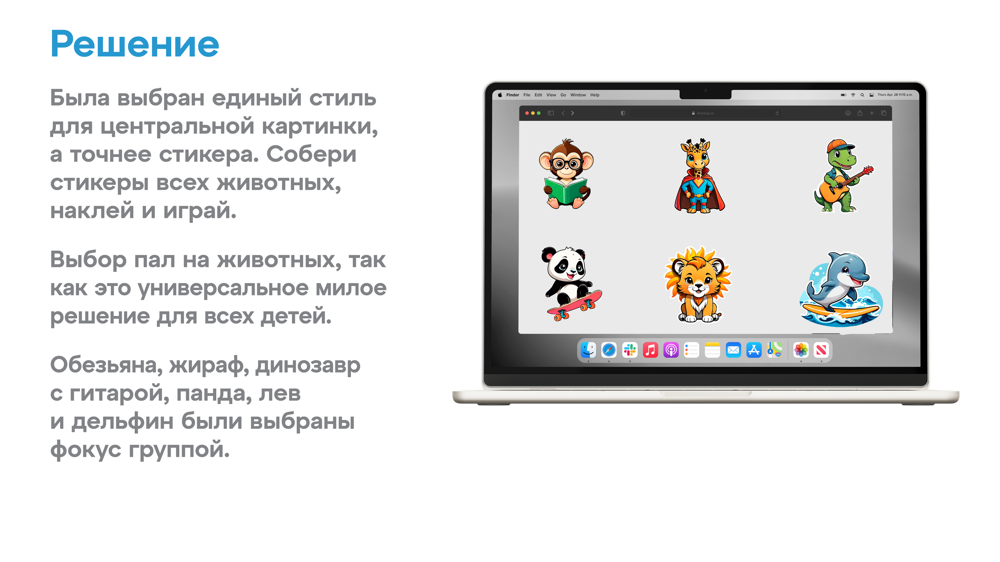 Упаковка БАДов — Изображение №12 — Интерфейсы, Иллюстрация на Dprofile