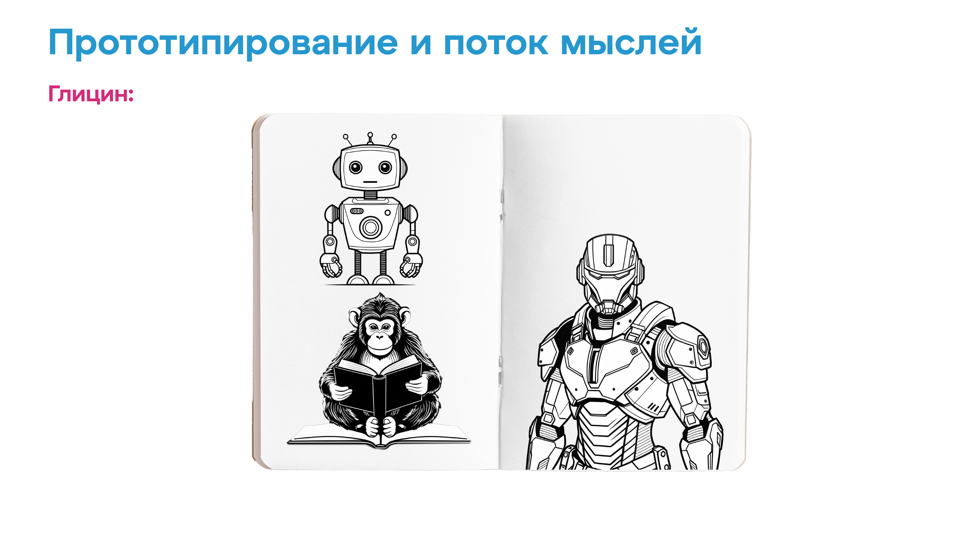 Упаковка БАДов — Изображение №7 — Интерфейсы, Иллюстрация на Dprofile