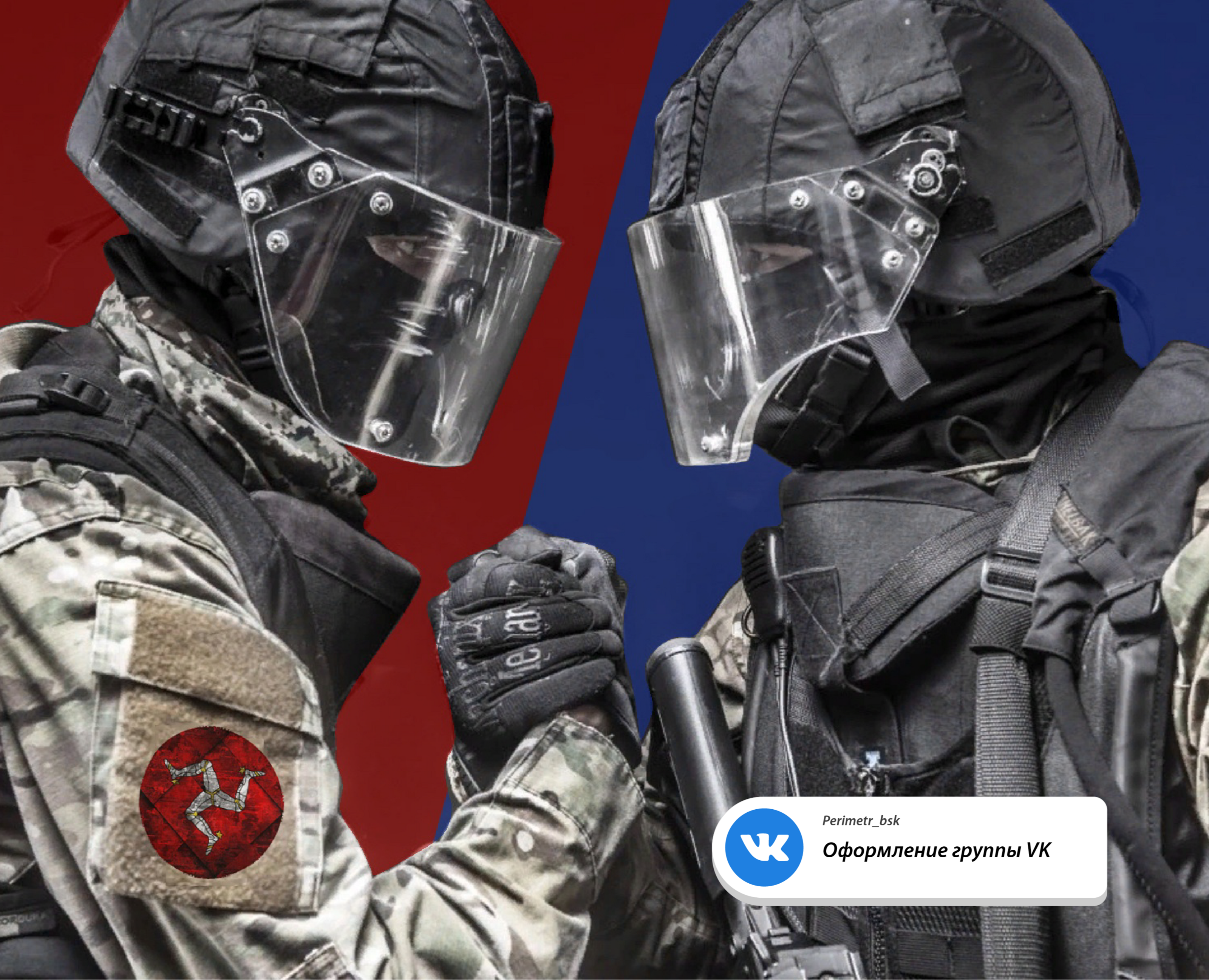 Оформление страницы VK для страйкбольного мероприятия на Dprofile