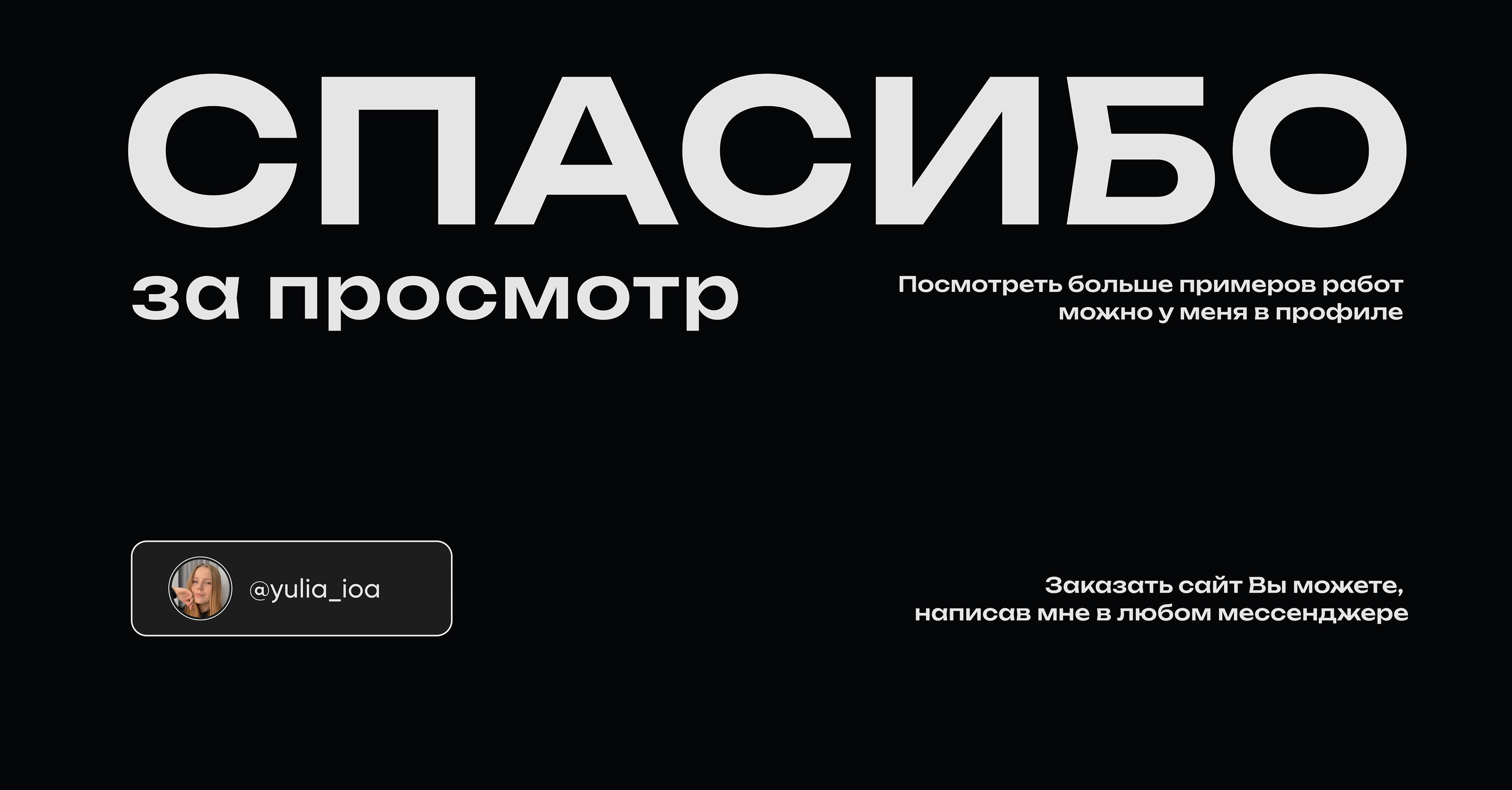 Дизайн агентство / одностраничный сайт — Изображение №3 — Интерфейсы на Dprofile
