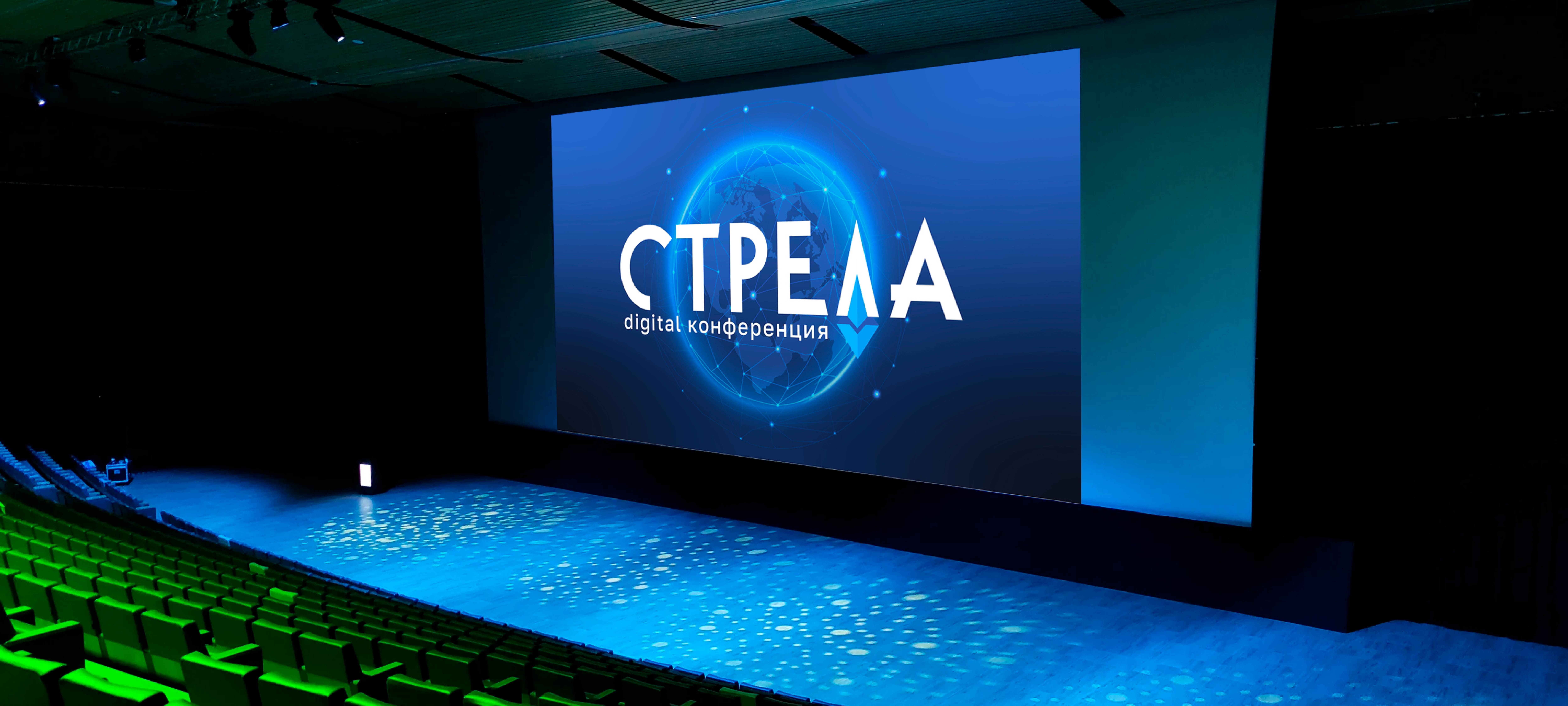 Digital Conference СТРЕЛА | Айдентика мероприятия — Изображение №13 — Брендинг на Dprofile
