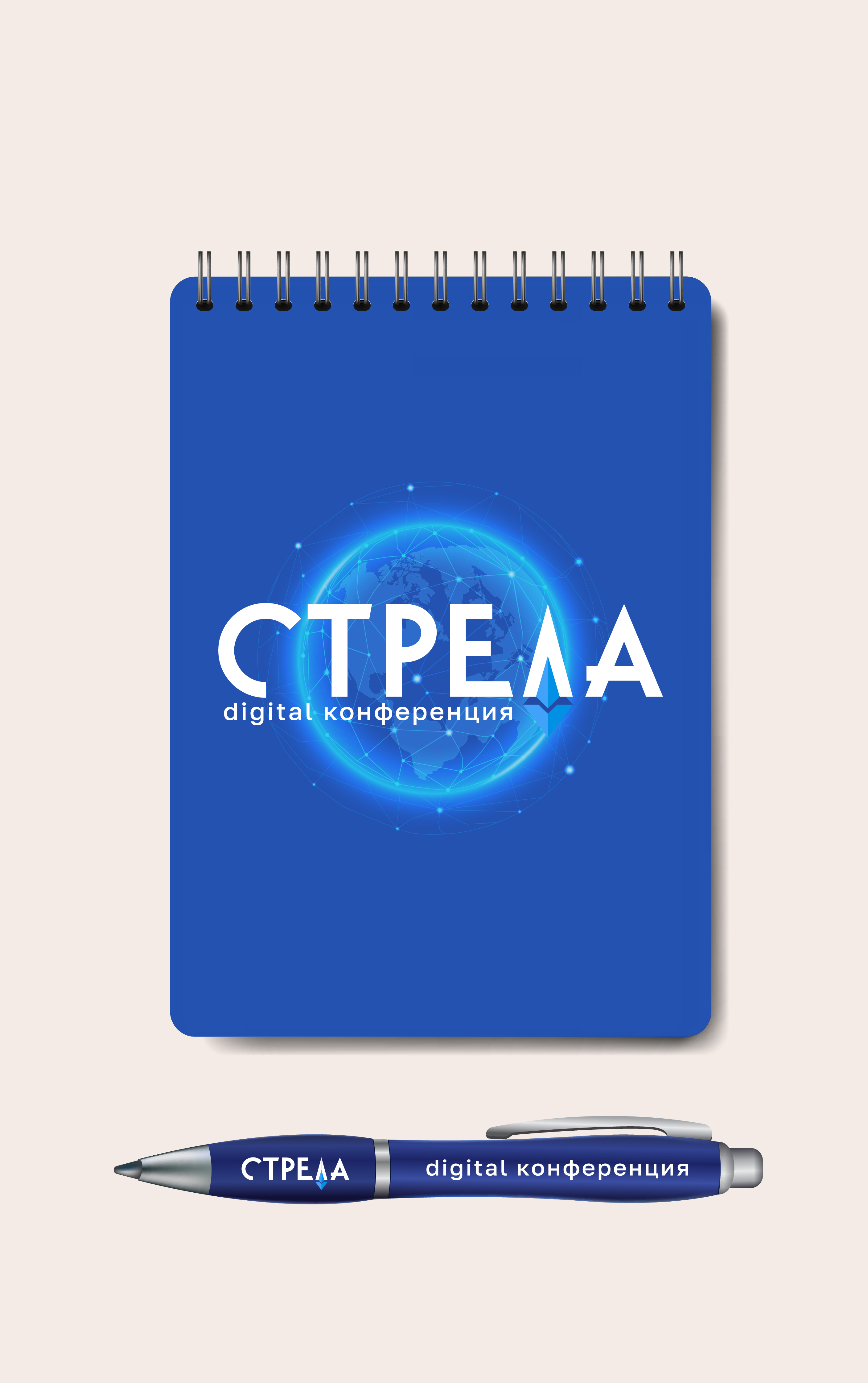 Digital Conference СТРЕЛА | Айдентика мероприятия — Изображение №8 — Брендинг на Dprofile