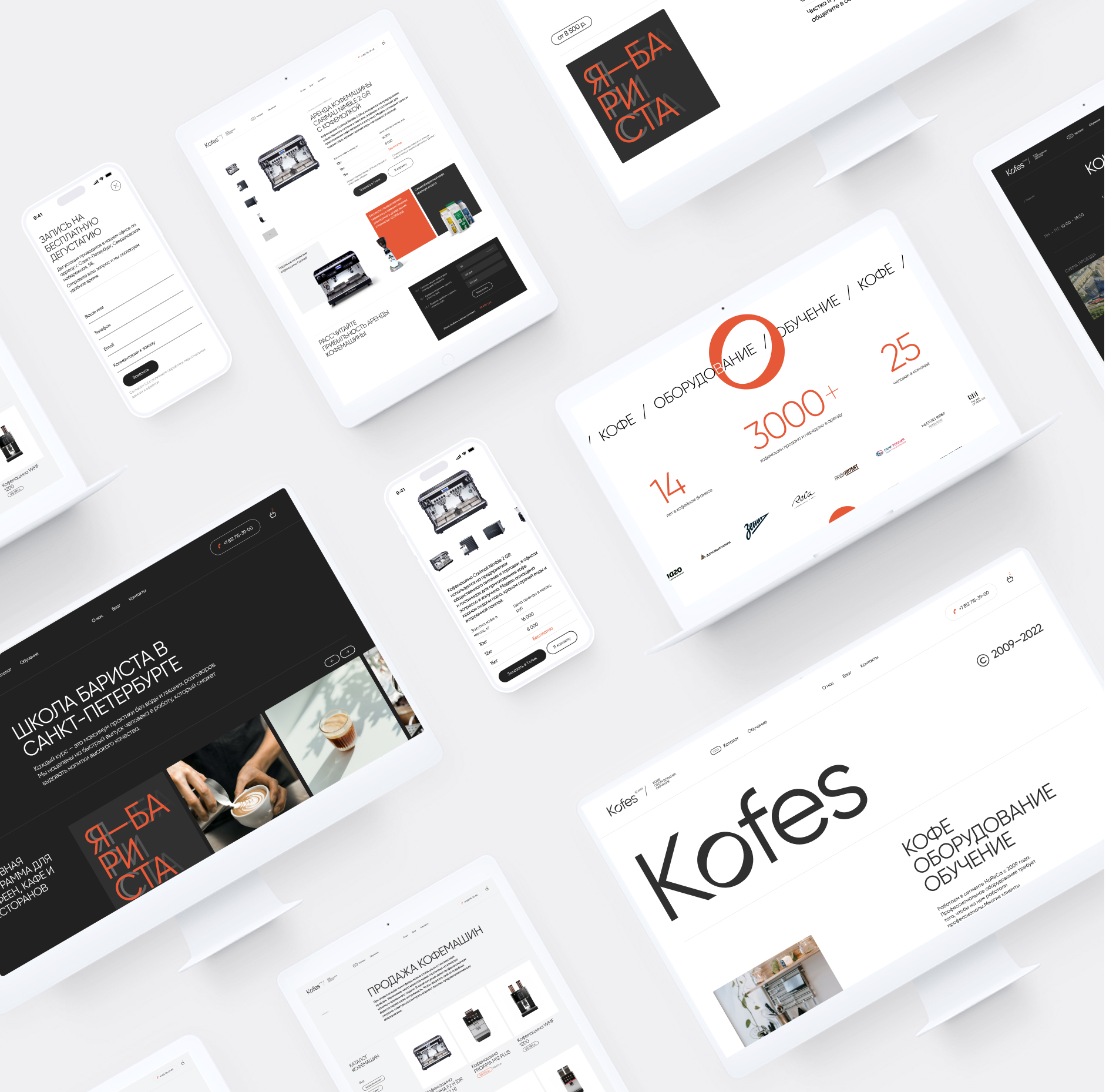KofeS — Изображение №13 — Интерфейсы, Брендинг на Dprofile