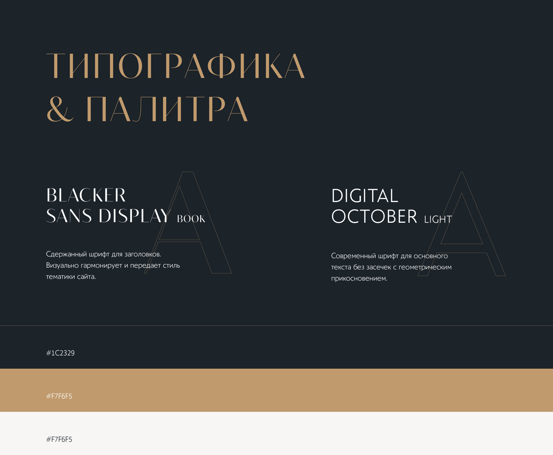 Most — Изображение №4 — Интерфейсы, Анимация на Dprofile