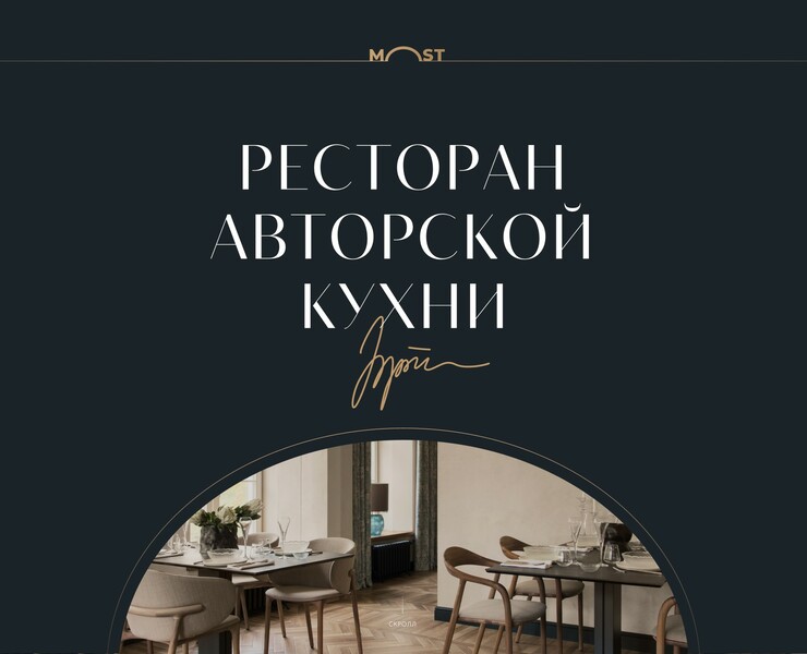 Most — Интерфейсы, Анимация на Dprofile