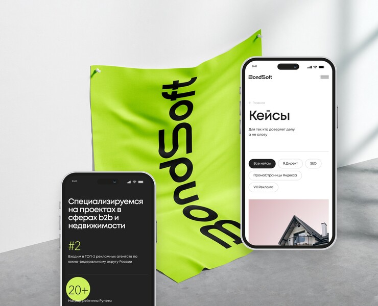 Bondsoft — Интерфейсы, Анимация на Dprofile