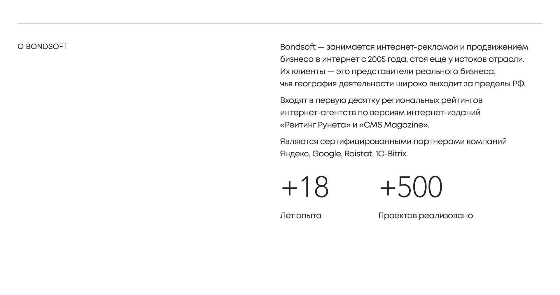 Bondsoft — Изображение №2 — Интерфейсы, Анимация на Dprofile
