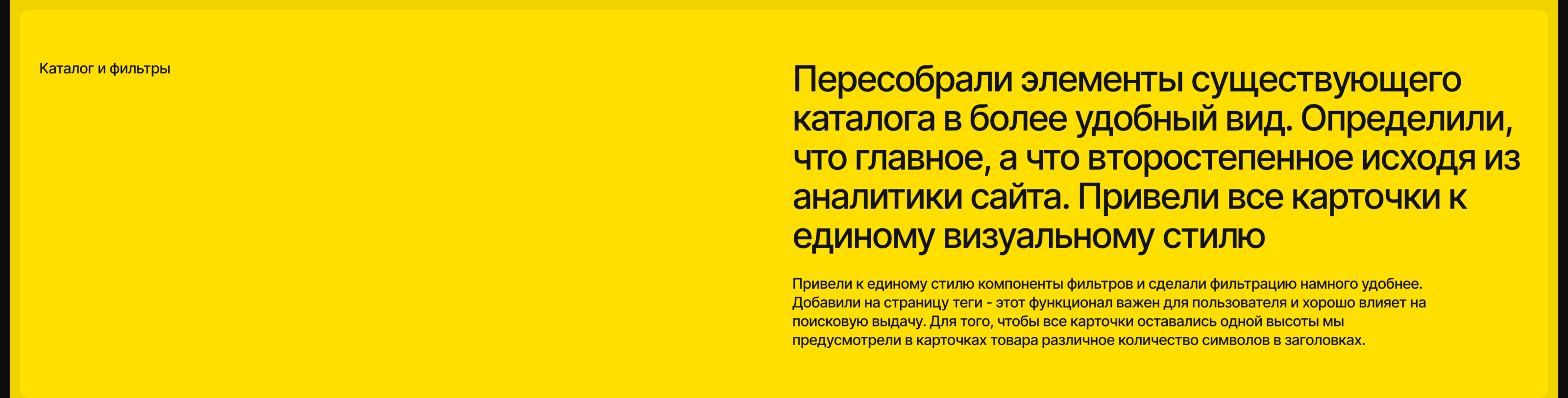 Roxol — Изображение №5 — Интерфейсы, Анимация на Dprofile