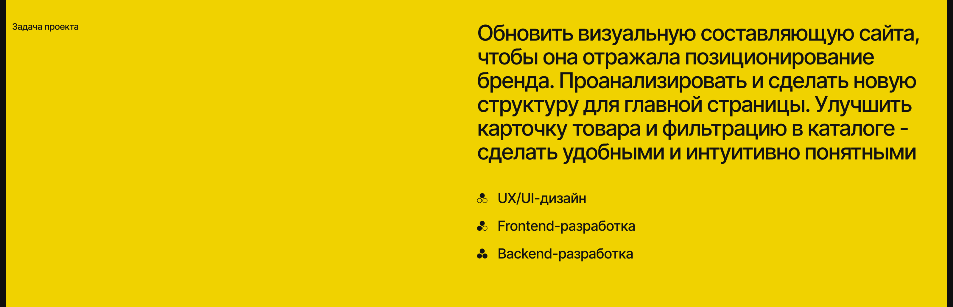 Roxol — Изображение №2 — Интерфейсы, Анимация на Dprofile
