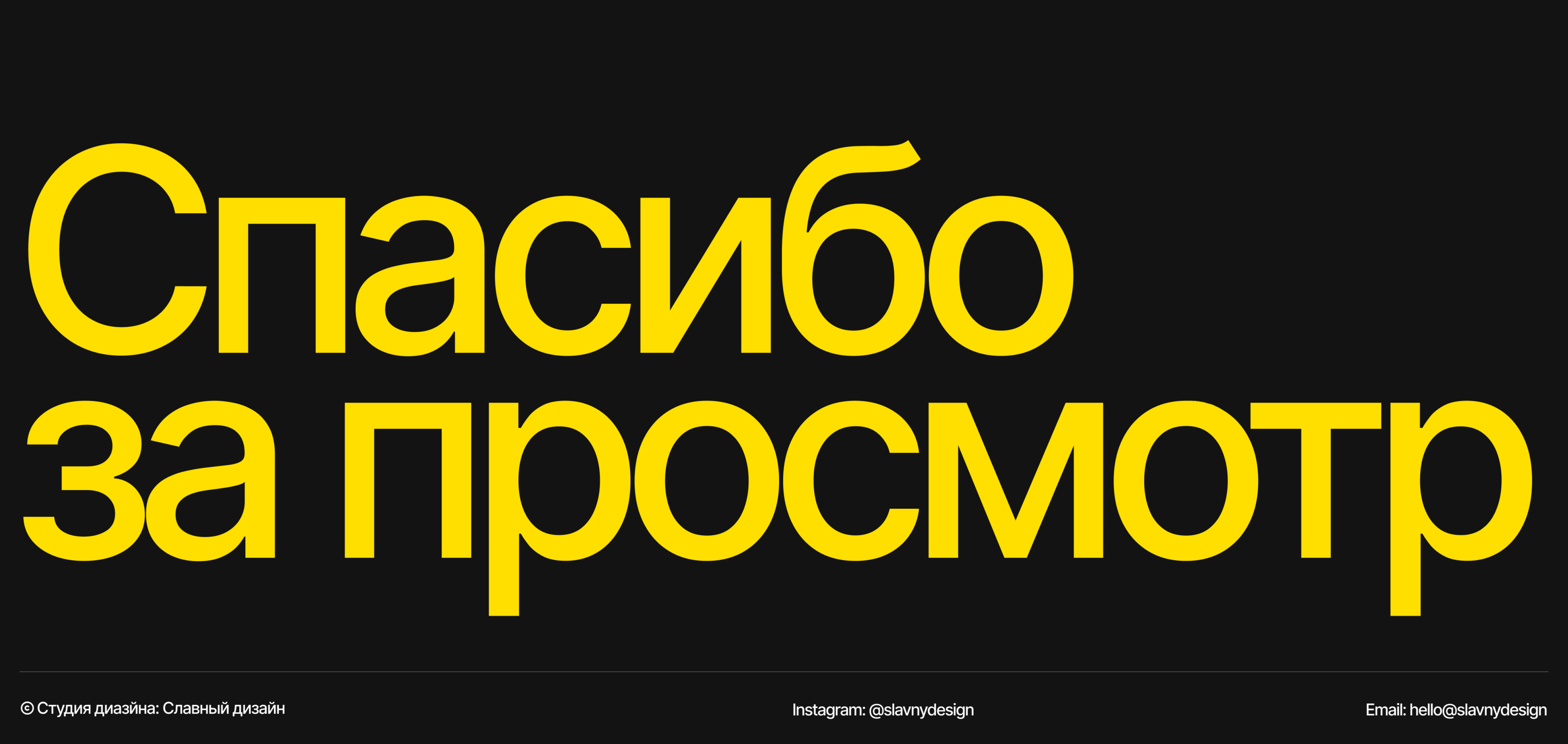 Roxol — Изображение №19 — Интерфейсы, Анимация на Dprofile