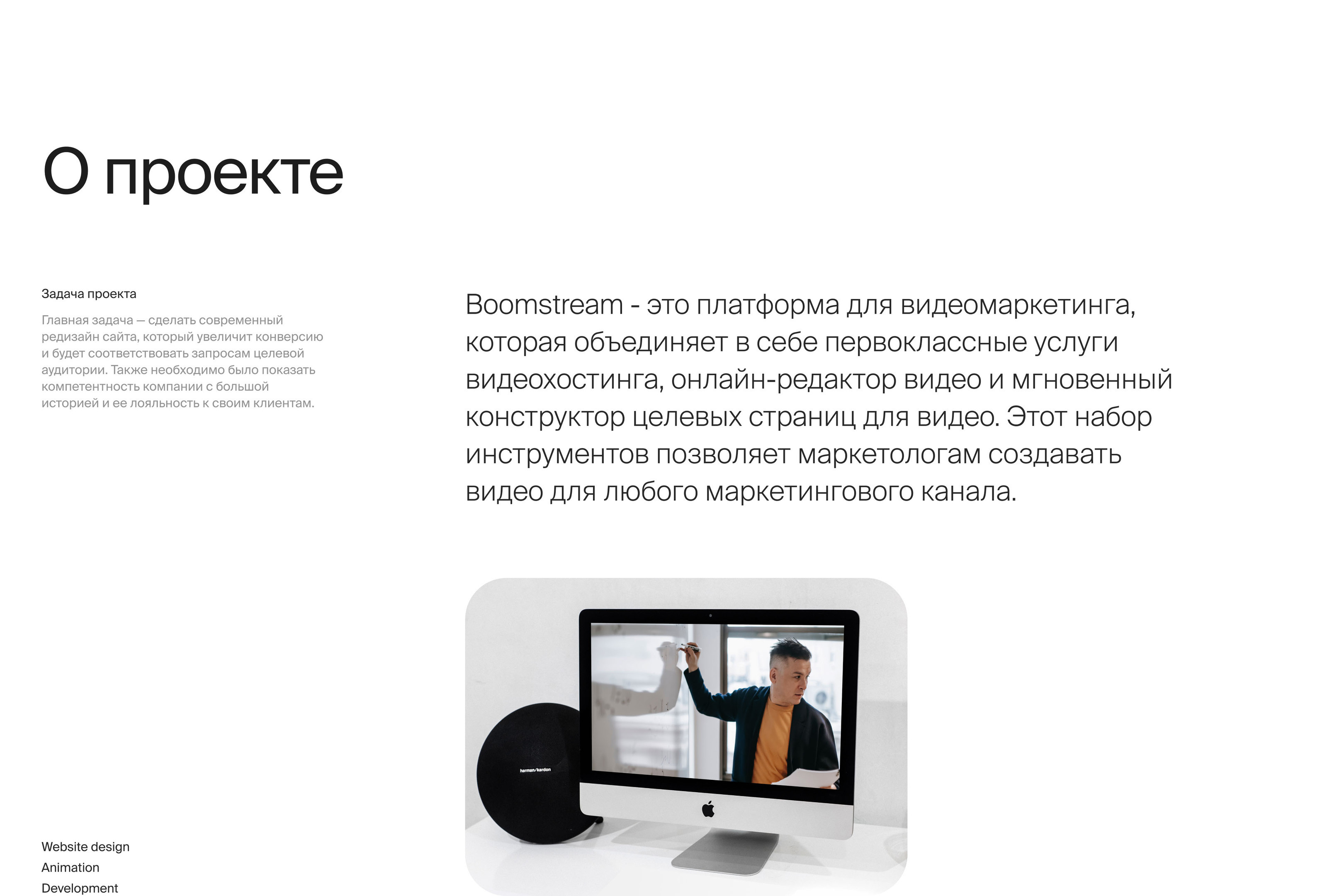 Boomstream — Изображение №1 — Интерфейсы на Dprofile