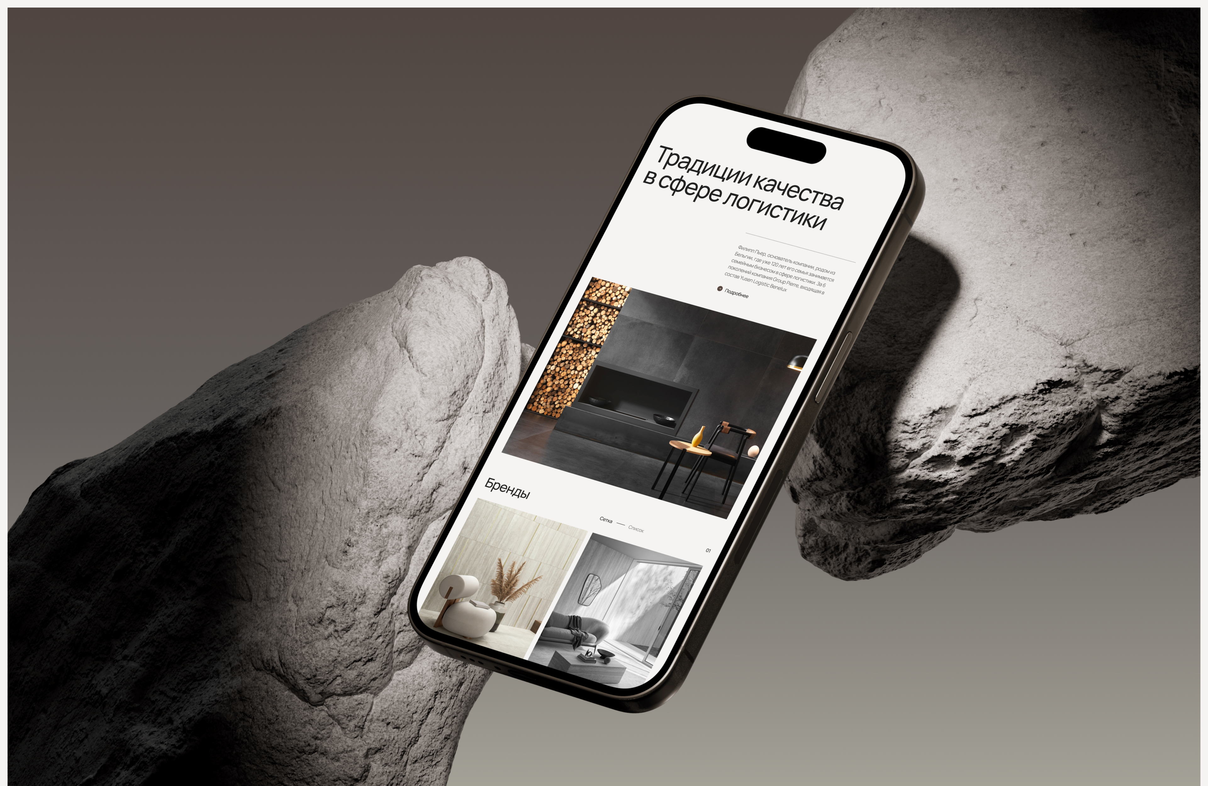 Pierre Ceramics — Изображение №8 — Интерфейсы на Dprofile