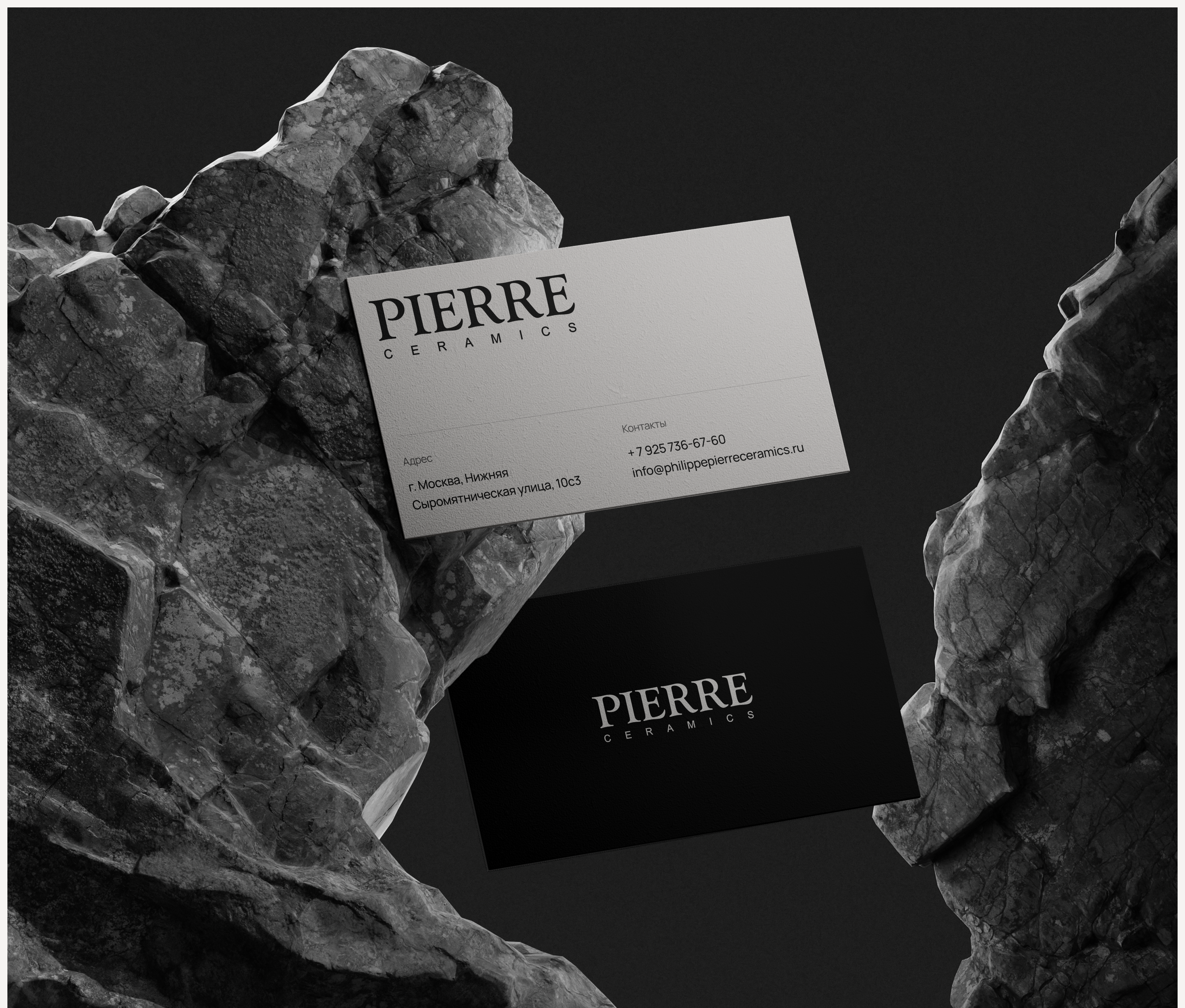 Pierre Ceramics — Изображение №6 — Интерфейсы на Dprofile