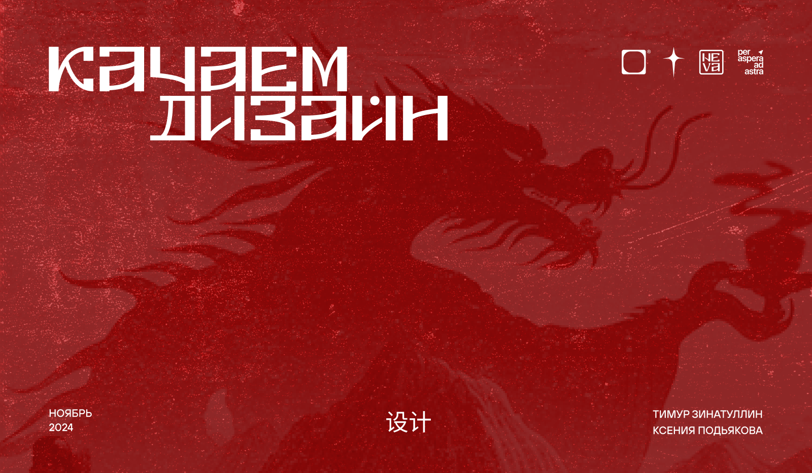 «Тень Короля» | Neva Tea — Изображение №1 — Брендинг, Графика на Dprofile