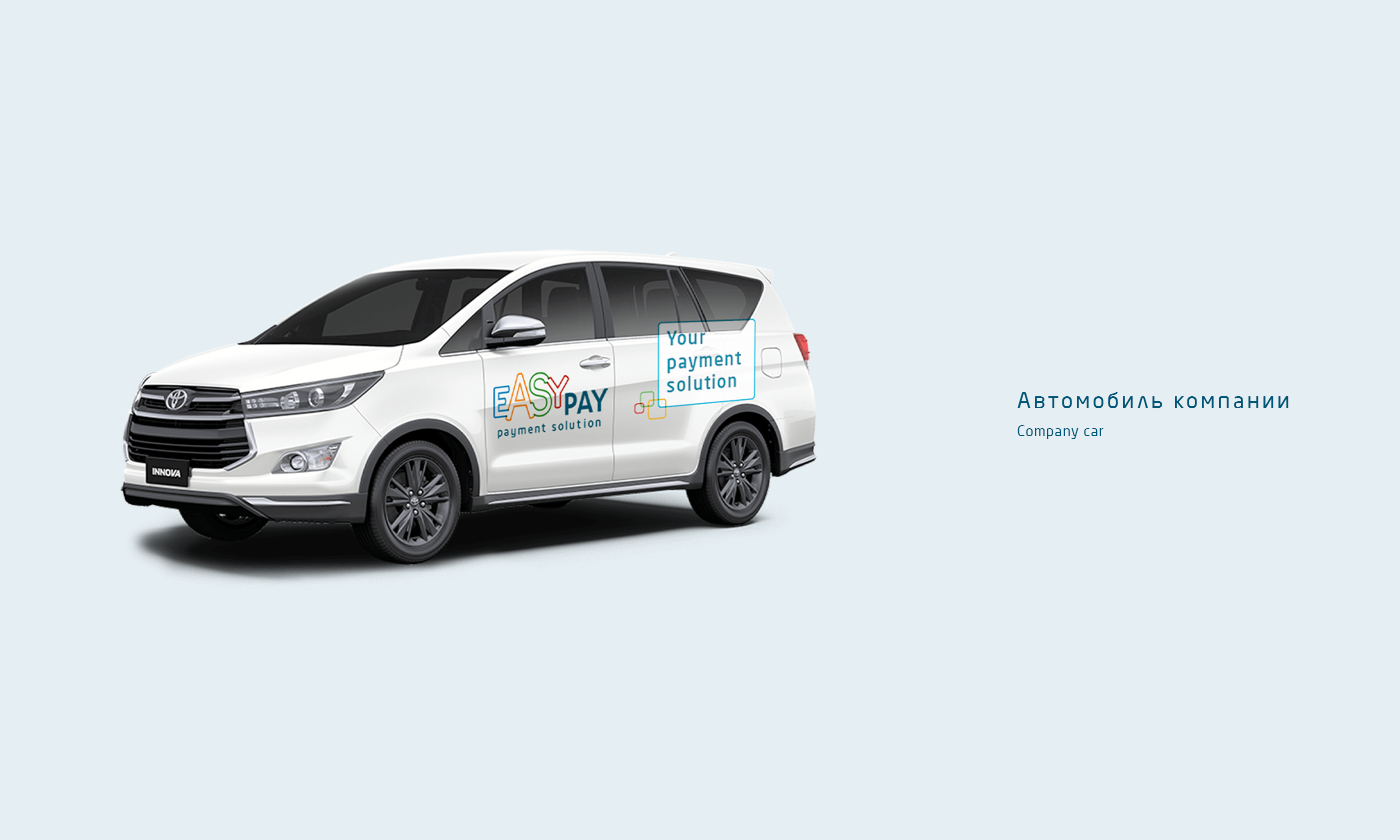 EasyPay Payment System – логотип, фирменный стиль компании — Изображение №10 — Брендинг на Dprofile