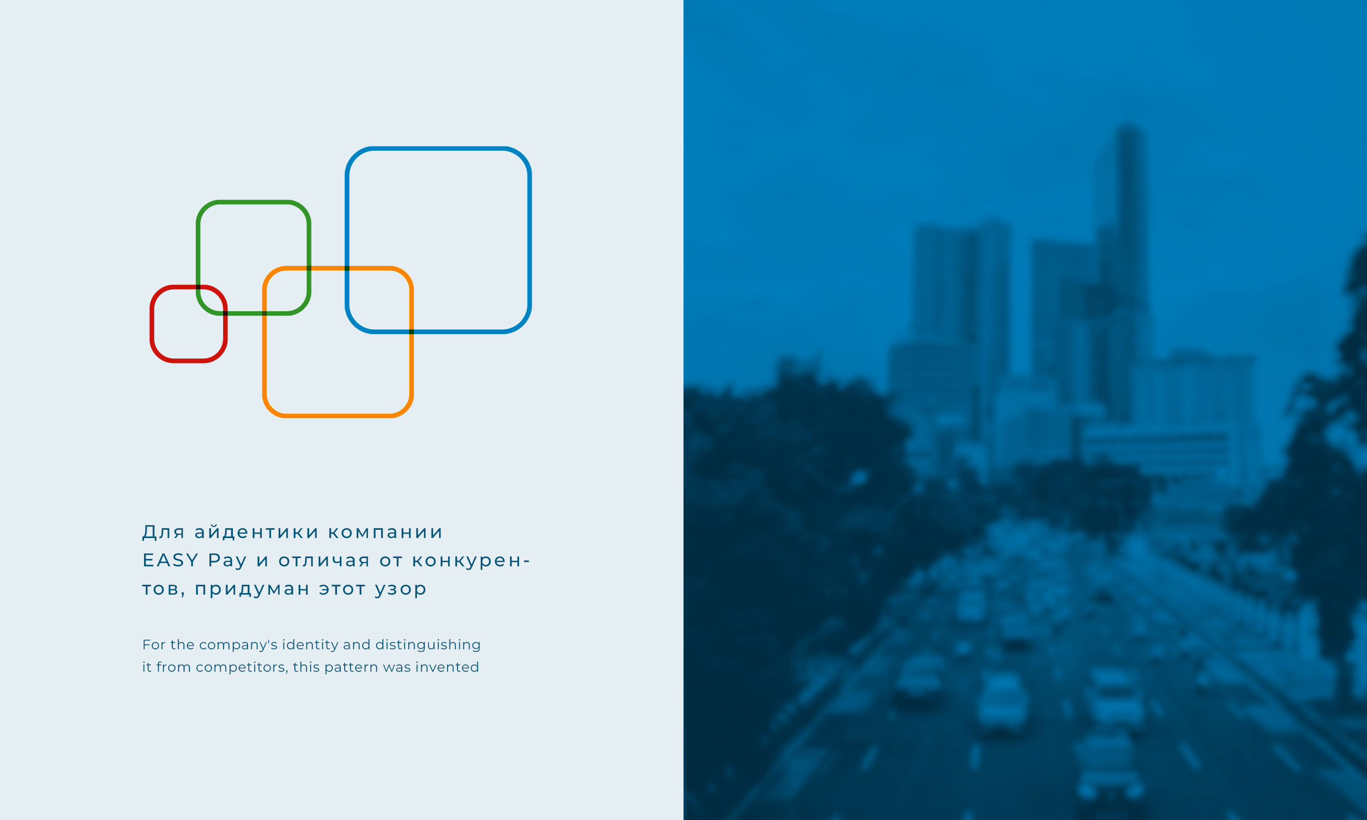 EasyPay Payment System – логотип, фирменный стиль компании — Изображение №5 — Брендинг на Dprofile