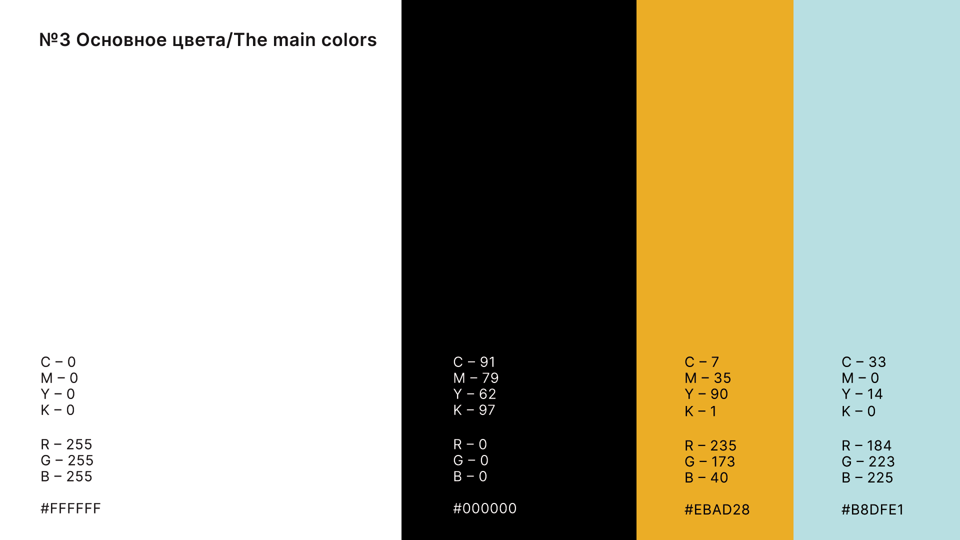 ТАРТУШ Ювелирная компания/TARTUSH Jewelry company — Изображение №4 — Брендинг на Dprofile