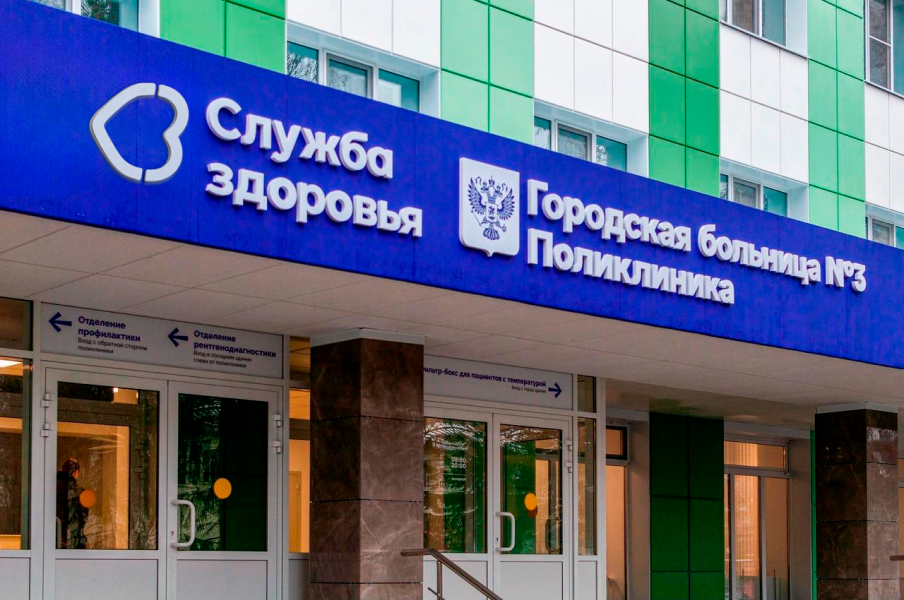 Служба здоровья (концепт) — Изображение №4 — Брендинг, Графика на Dprofile