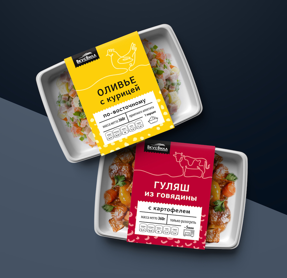 Дизайн упаковки для «Вкусвилл» — Изображение №4 — Брендинг на Dprofile