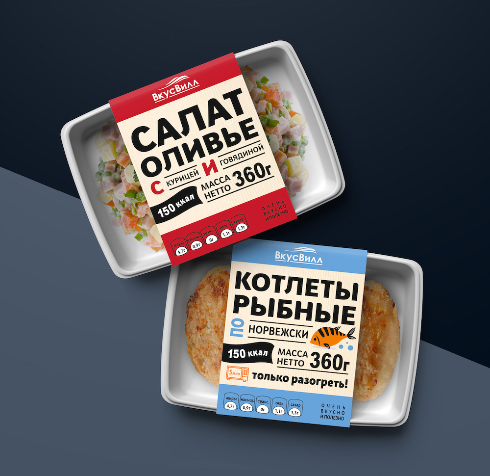 Дизайн упаковки для «Вкусвилл» — Изображение №2 — Брендинг на Dprofile