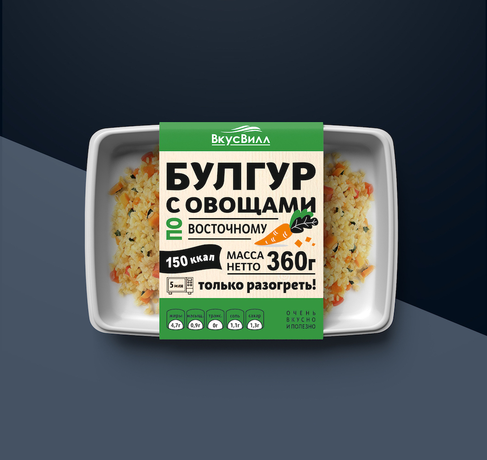 Дизайн упаковки для «Вкусвилл» — Изображение №3 — Брендинг на Dprofile
