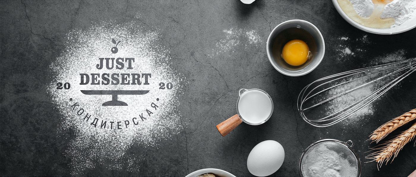 Логотип и дизайн упаковки для тортов бренда Just Dessert — Изображение №5 — Брендинг, Иллюстрация на Dprofile