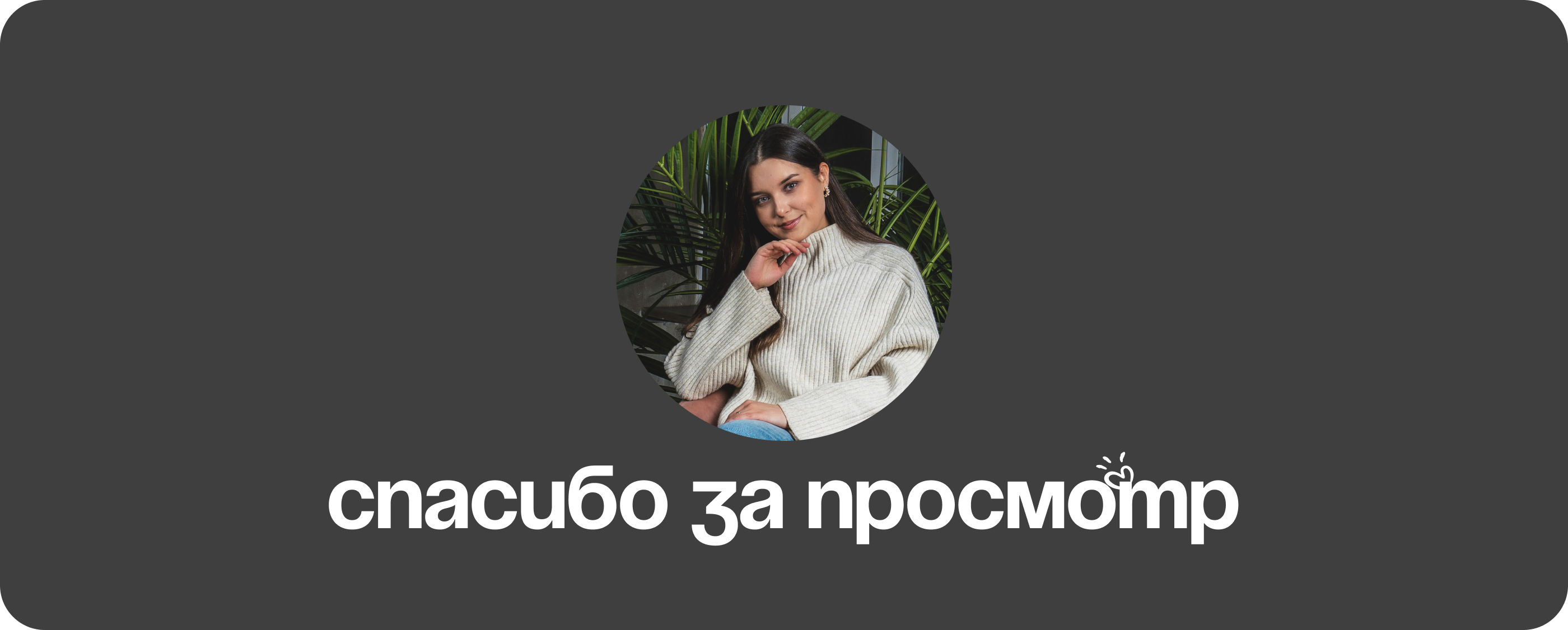 Студия груминга для животных | Pet grooming studio — Изображение №13 — Интерфейсы на Dprofile
