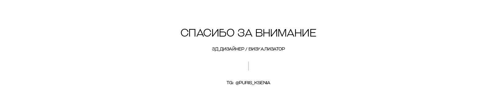 3D визуализации Керамогранит в интерьере — Изображение №4 — 3D, Маркетинг на Dprofile