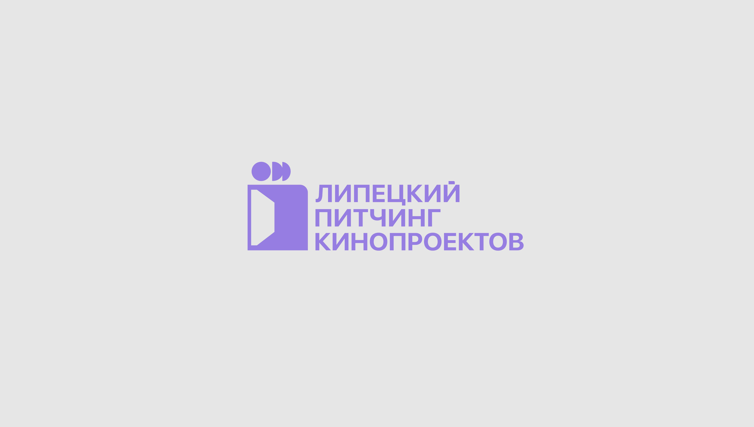 Гайдлайн | Брендбук | Фирменный стиль | Логотип — Изображение №10 — Брендинг на Dprofile