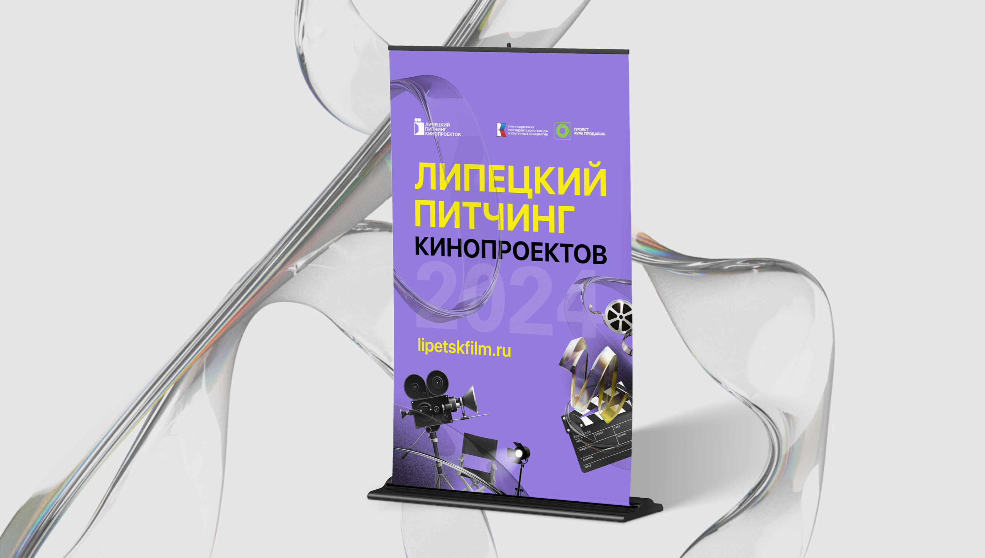 Гайдлайн | Брендбук | Фирменный стиль | Логотип — Изображение №35 — Брендинг на Dprofile