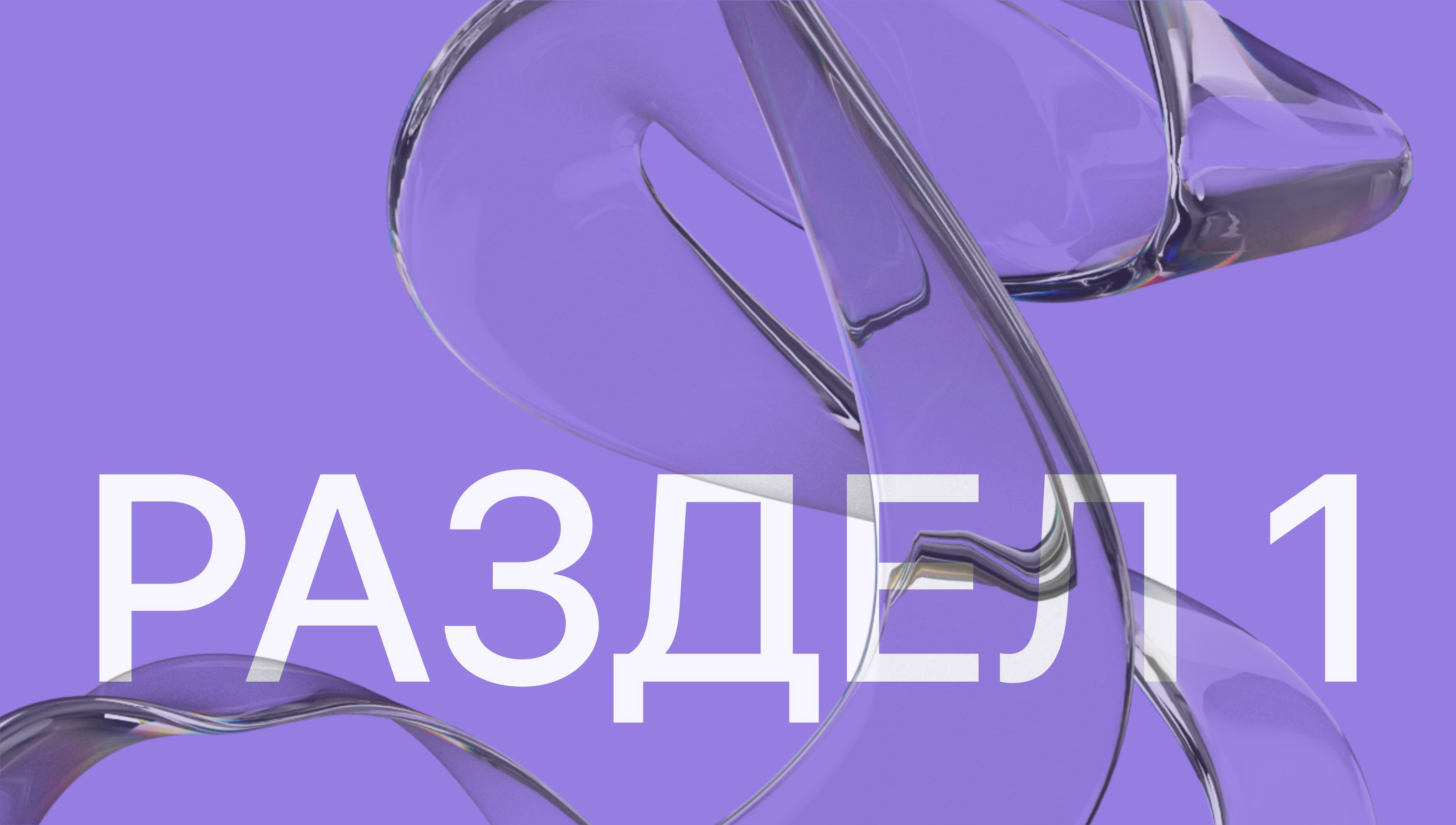 Гайдлайн | Брендбук | Фирменный стиль | Логотип — Изображение №6 — Брендинг на Dprofile