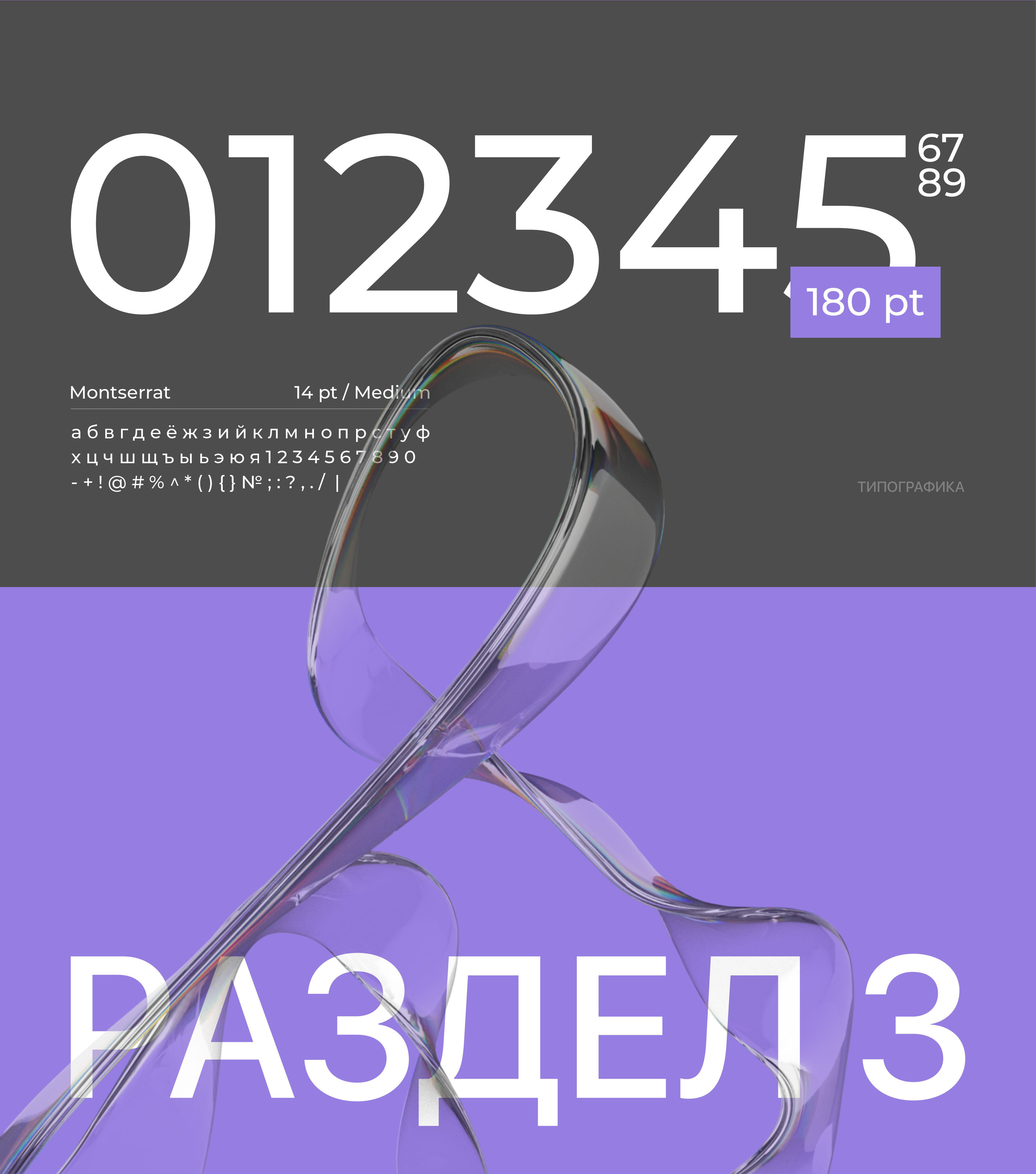 Гайдлайн | Брендбук | Фирменный стиль | Логотип — Изображение №18 — Брендинг на Dprofile