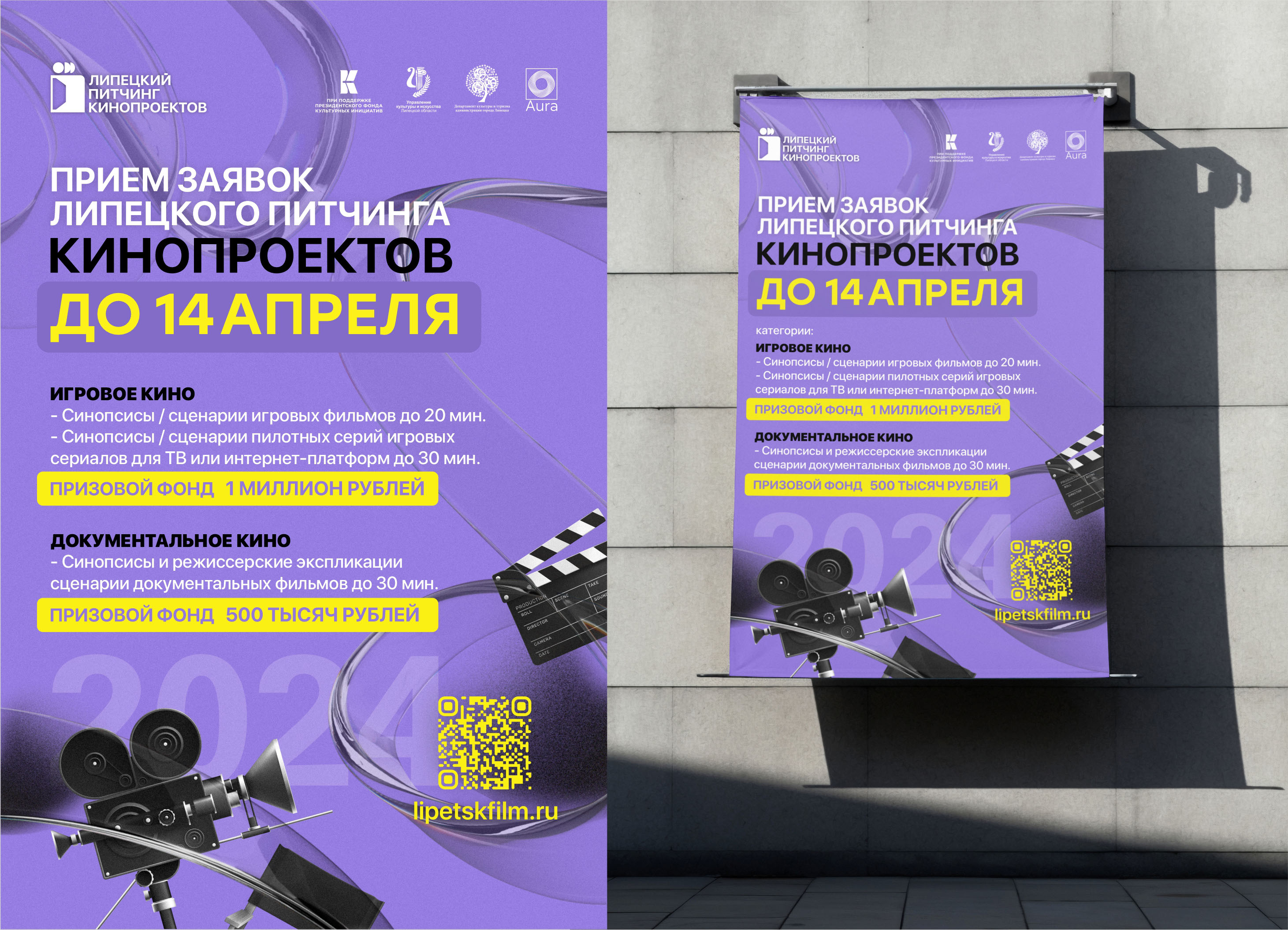 Гайдлайн | Брендбук | Фирменный стиль | Логотип — Изображение №34 — Брендинг на Dprofile