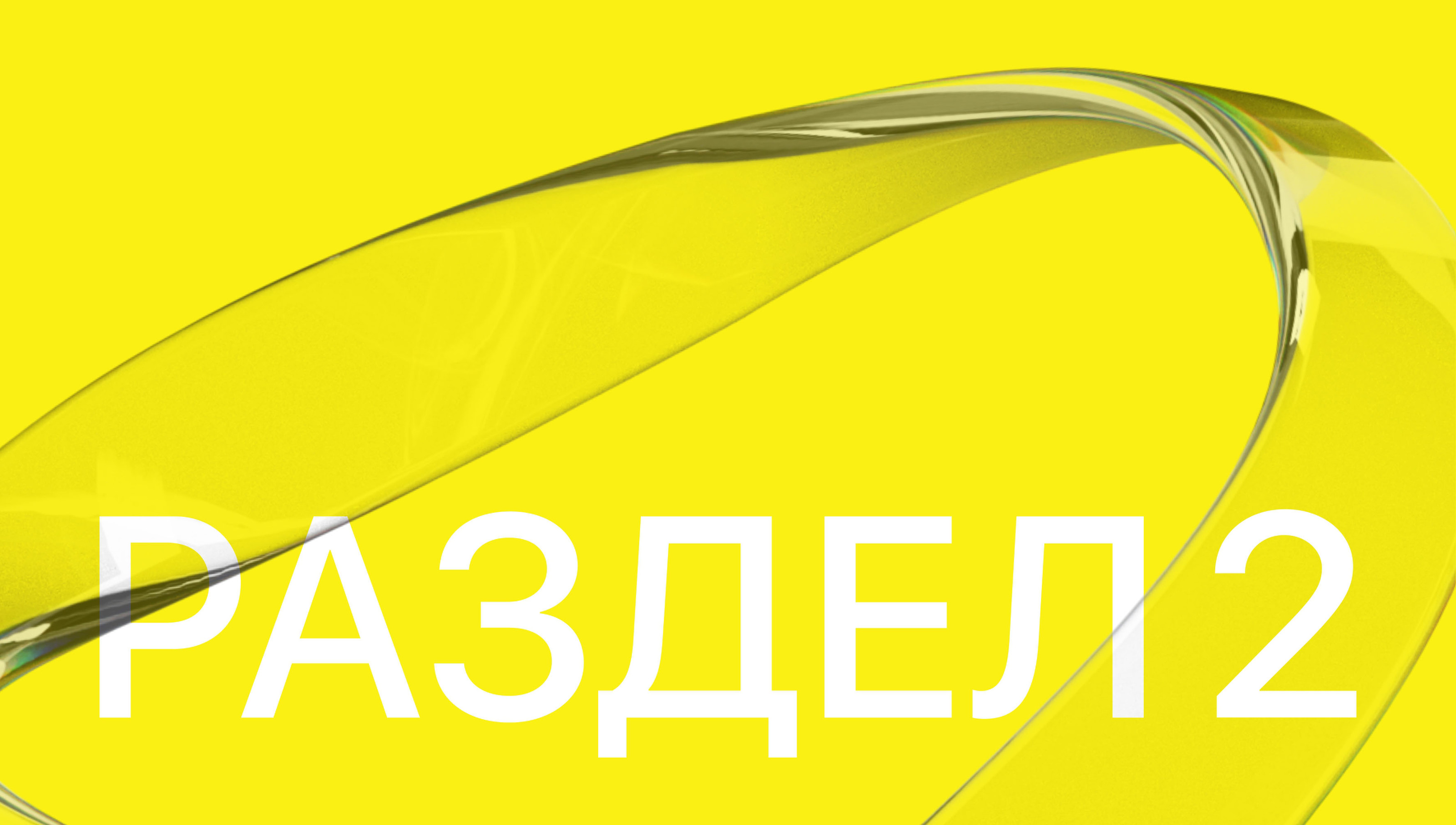 Гайдлайн | Брендбук | Фирменный стиль | Логотип — Изображение №14 — Брендинг на Dprofile
