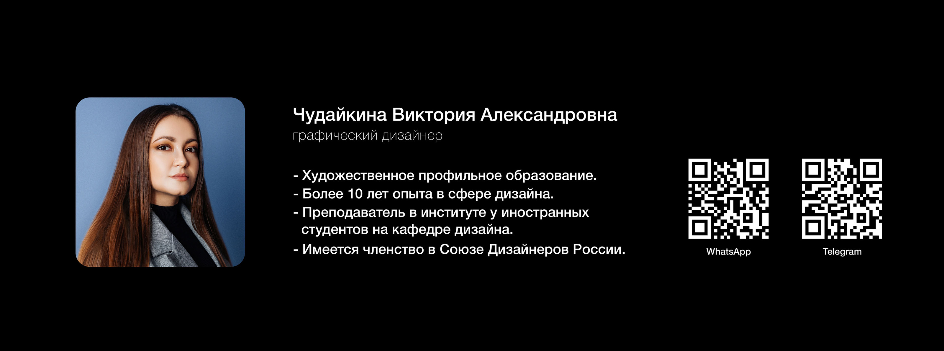 Гайдлайн "Затарка" / брендбук / Фирменный стиль / логотип — Изображение №37 — Брендинг на Dprofile