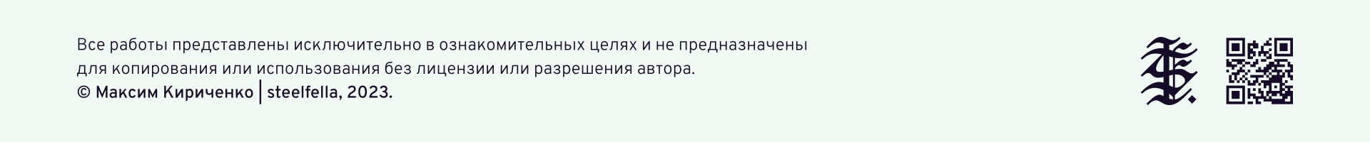 Дворец Впечатлений | Логотип — Изображение №10 — Брендинг, Графика на Dprofile