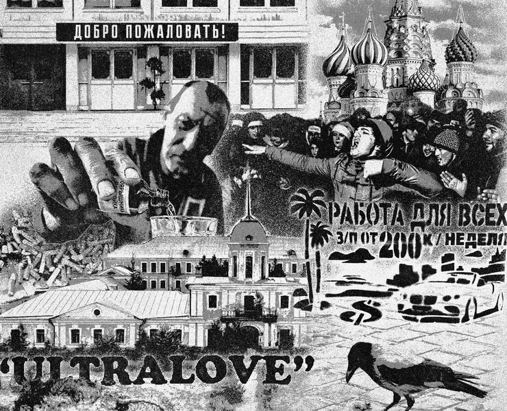 mood collage cover — Графика на Dprofile