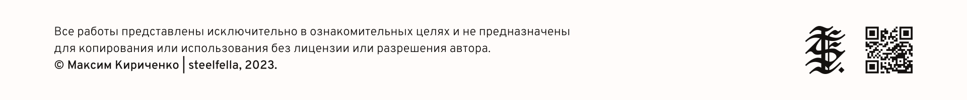 ВИД Энерго | Логотип — Изображение №7 — Брендинг, Графика на Dprofile