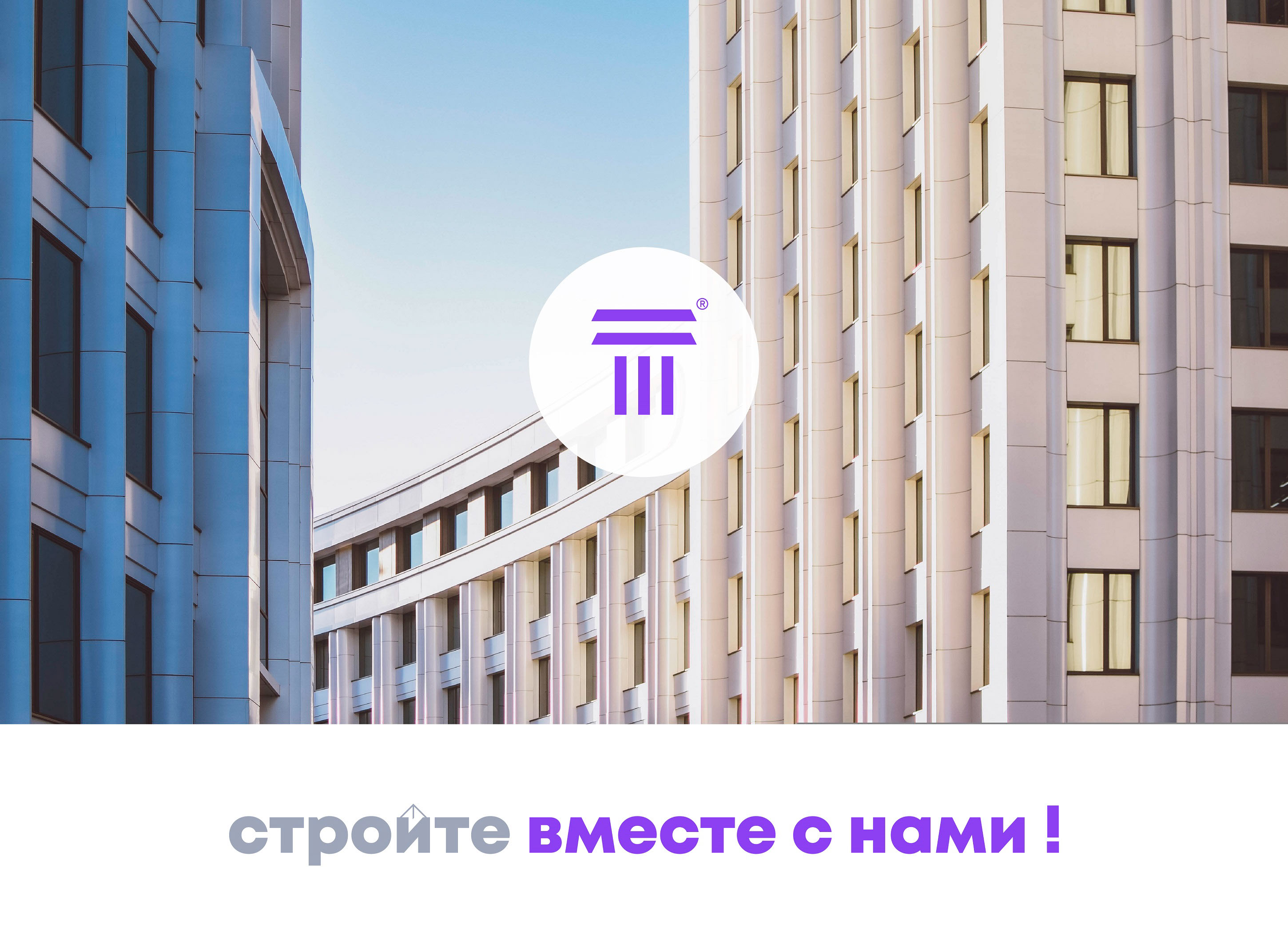 От архитектуры античности — Изображение №1 — Брендинг на Dprofile