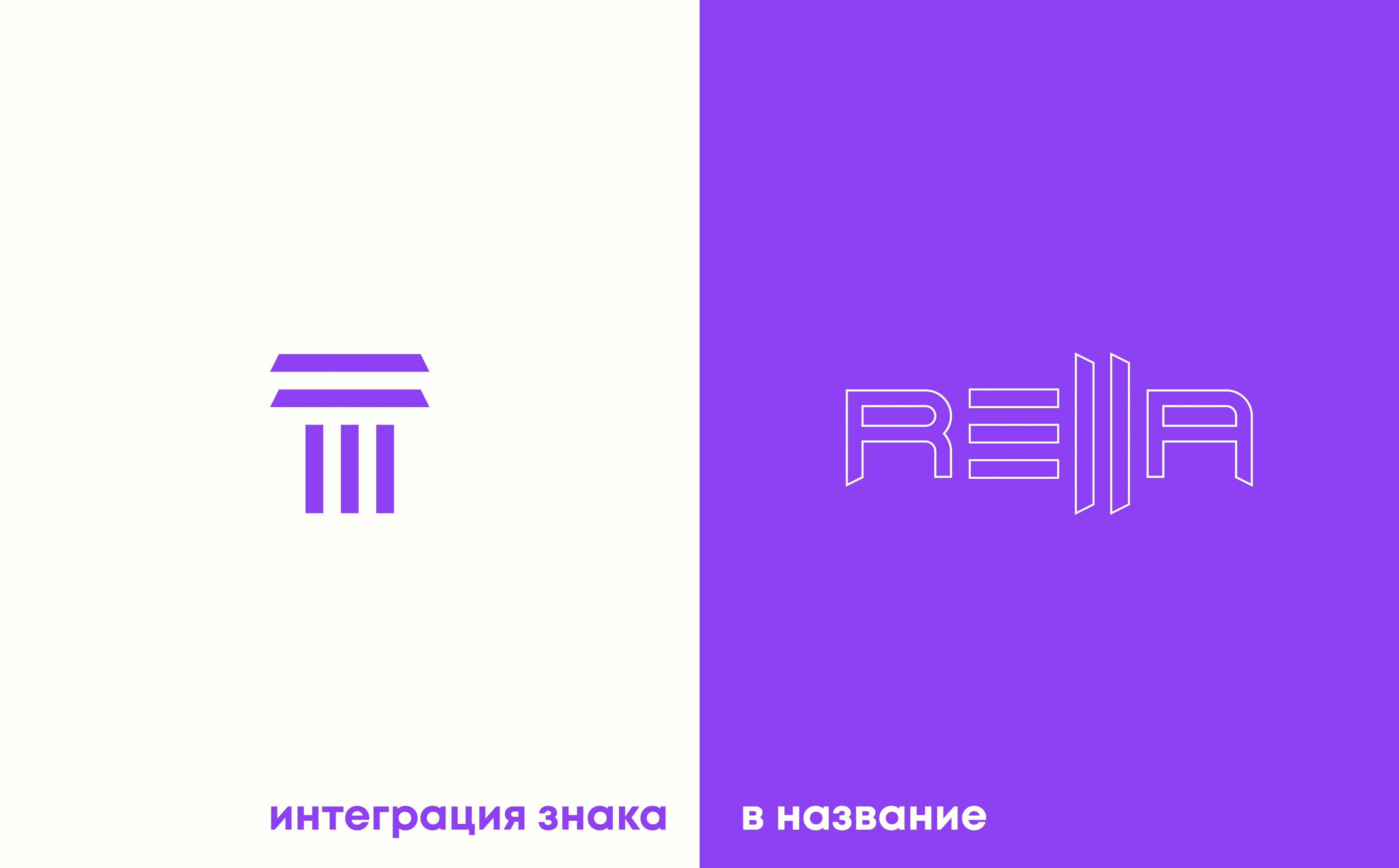 От архитектуры античности — Изображение №6 — Брендинг на Dprofile