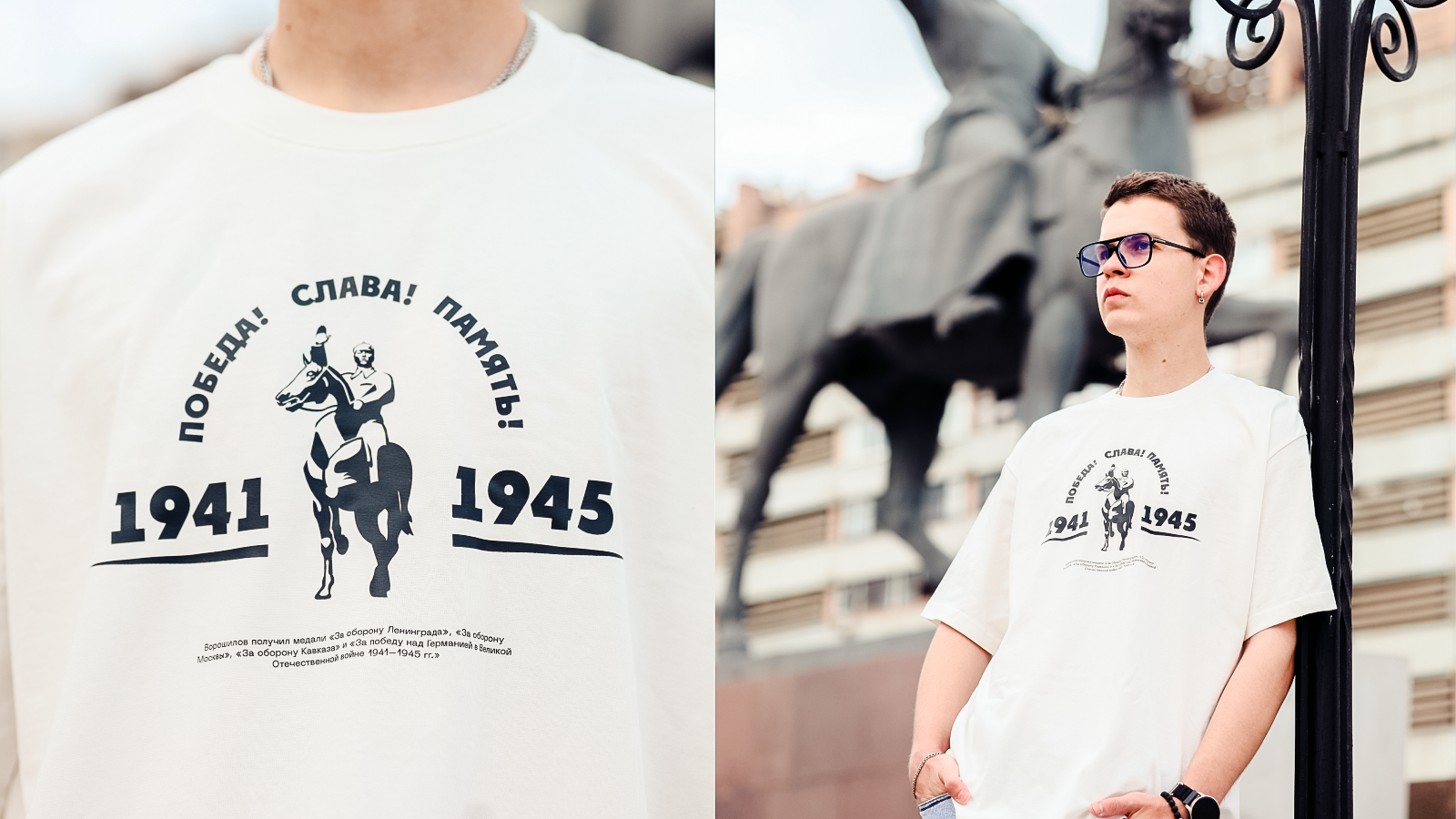 Мерч в честь 80-летия Победы в ВОВ — Изображение №5 — Брендинг, Графика на Dprofile