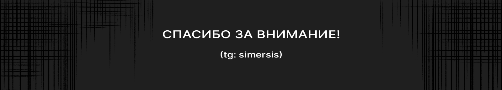 Книжная иллюстрация. Вёрстка. Книга "Дом странных детей" — Изображение №12 — Иллюстрация, Графика на Dprofile