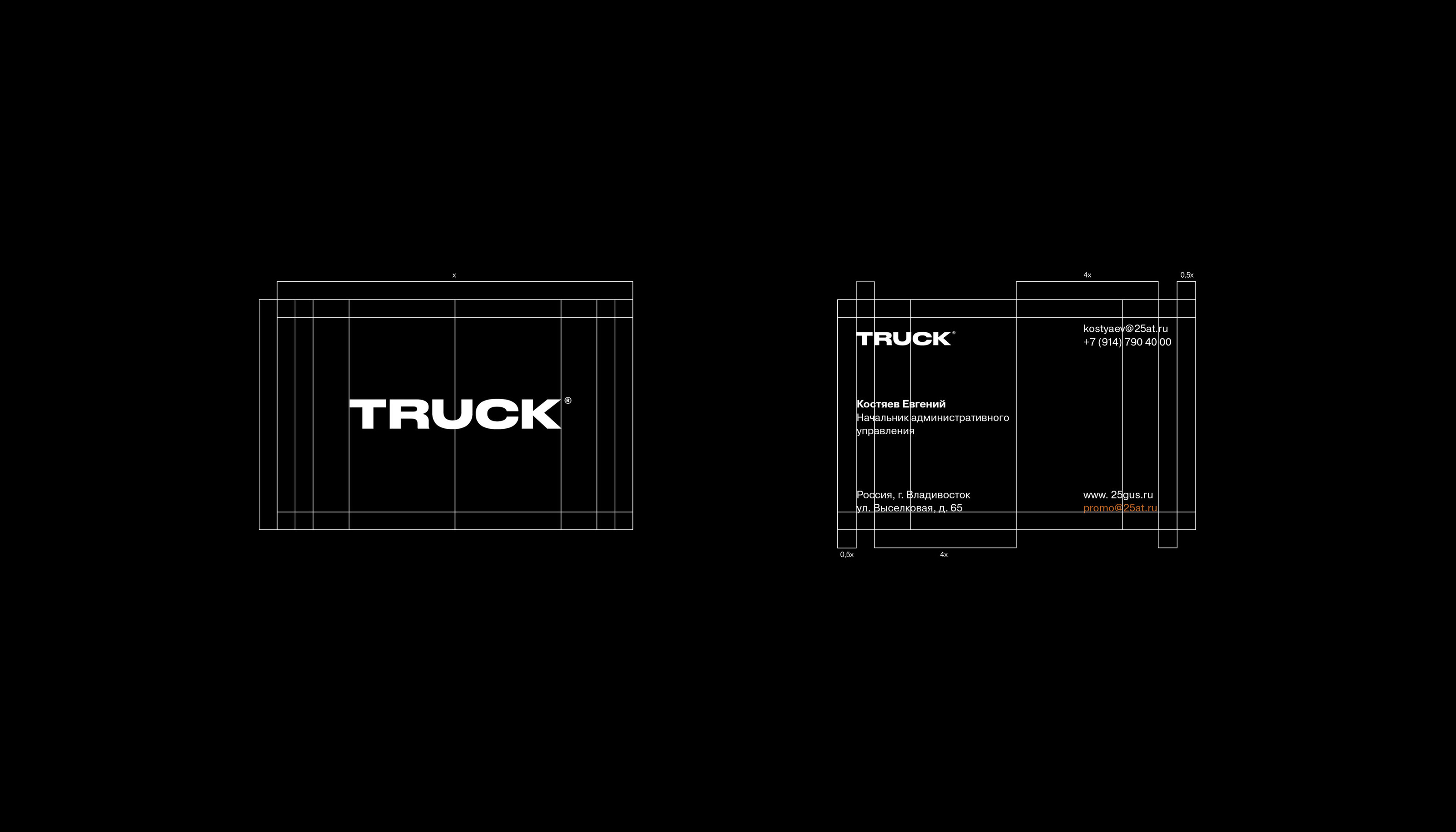 Truck® Logo & VISUAL IDENTITY — Изображение №20 — Брендинг на Dprofile