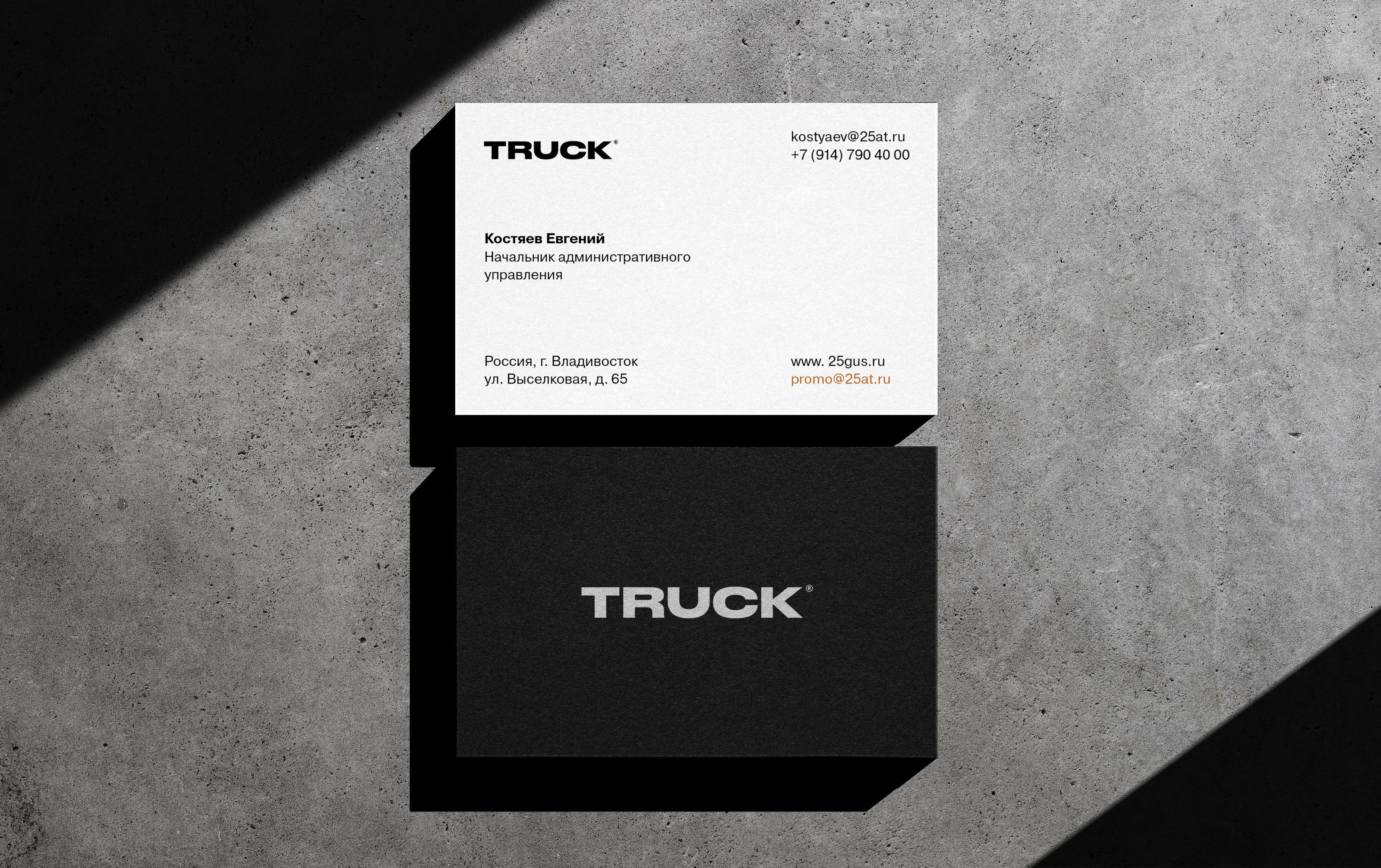 Truck® Logo & VISUAL IDENTITY — Изображение №29 — Брендинг на Dprofile
