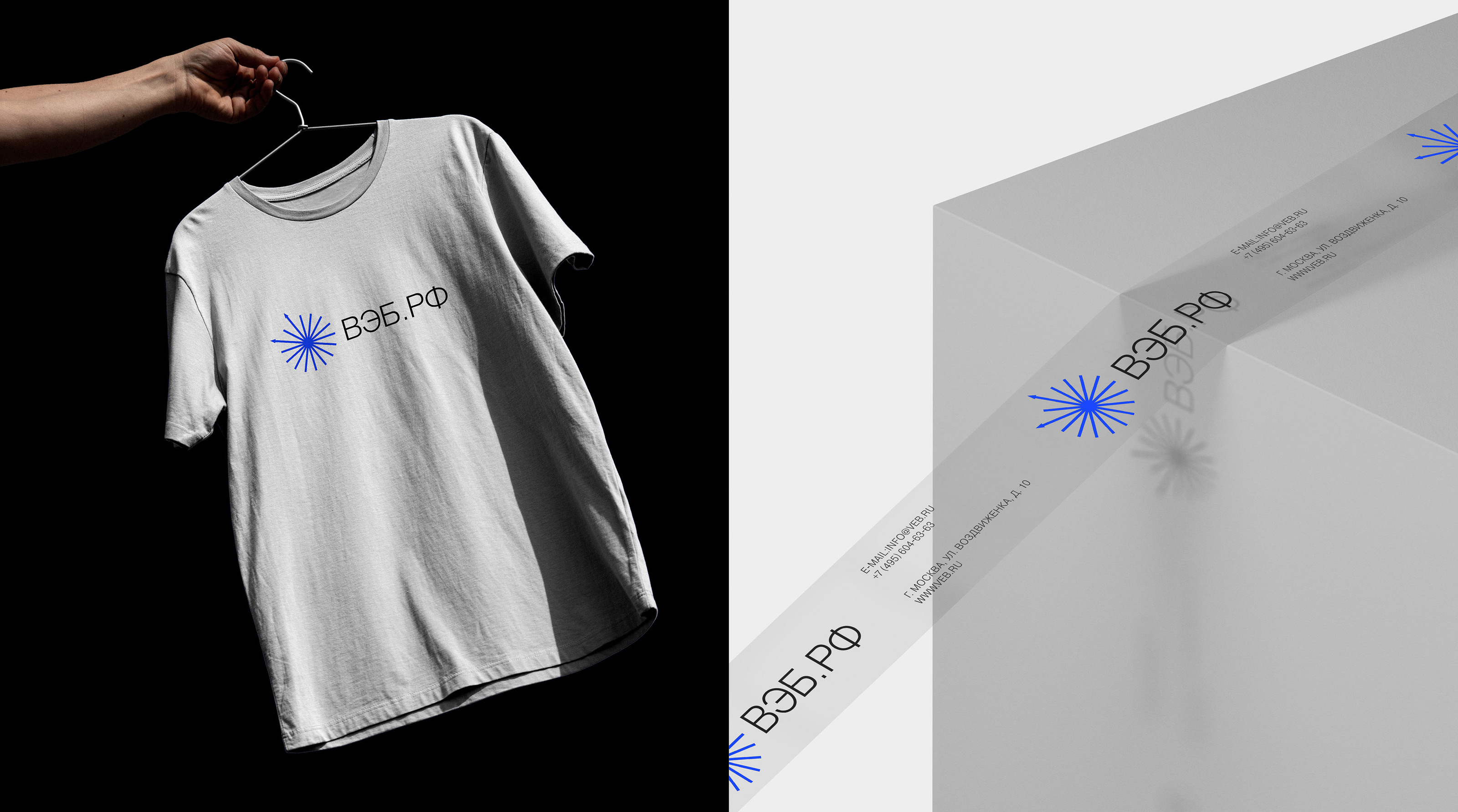Logo & VISUAL IDENTITY | VEB.RF — Изображение №31 — Брендинг, Анимация на Dprofile